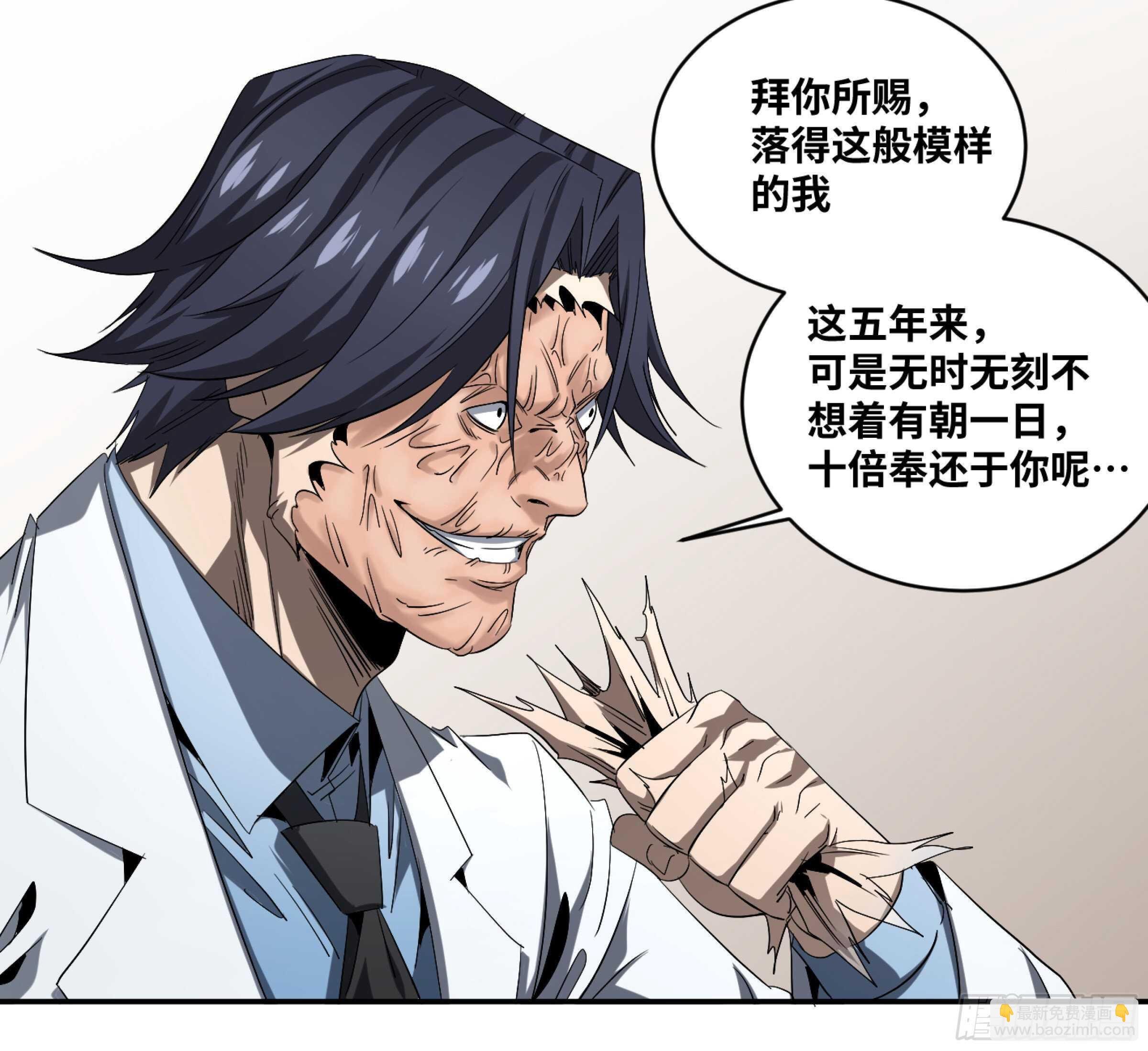 135 好戏开场