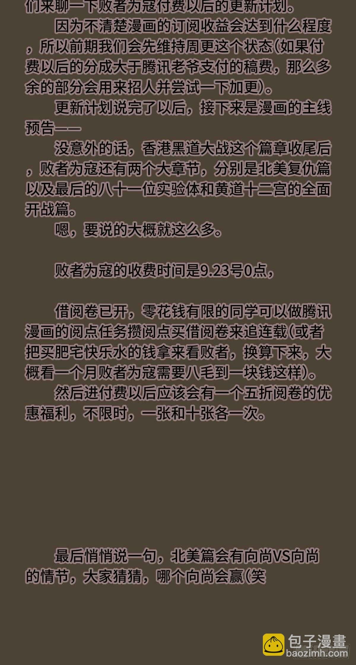 上架感言
