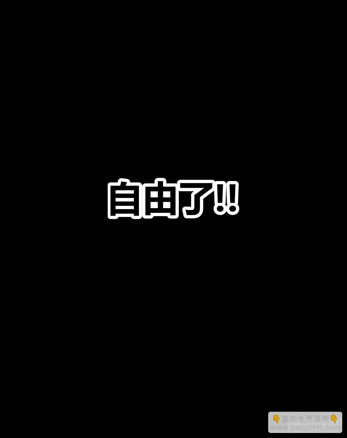 第十三条：地下四层