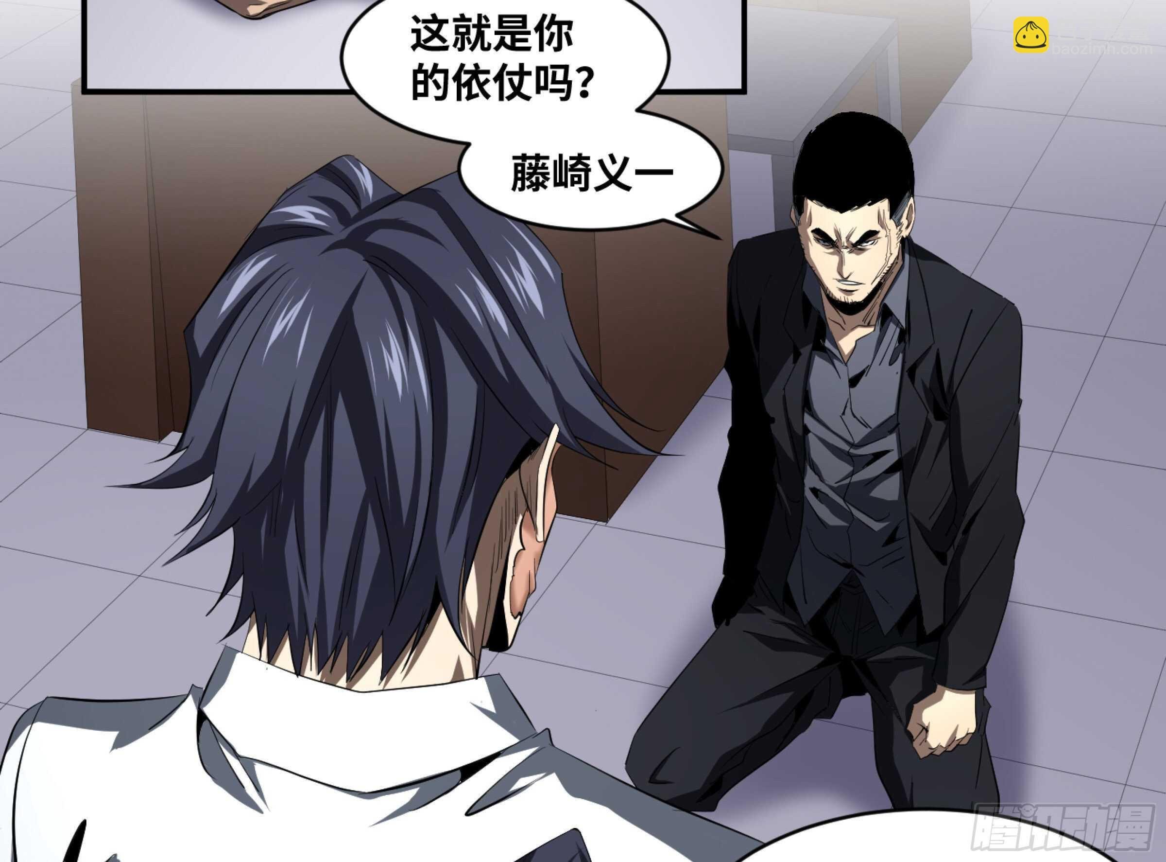 136 吉成泽人的后手