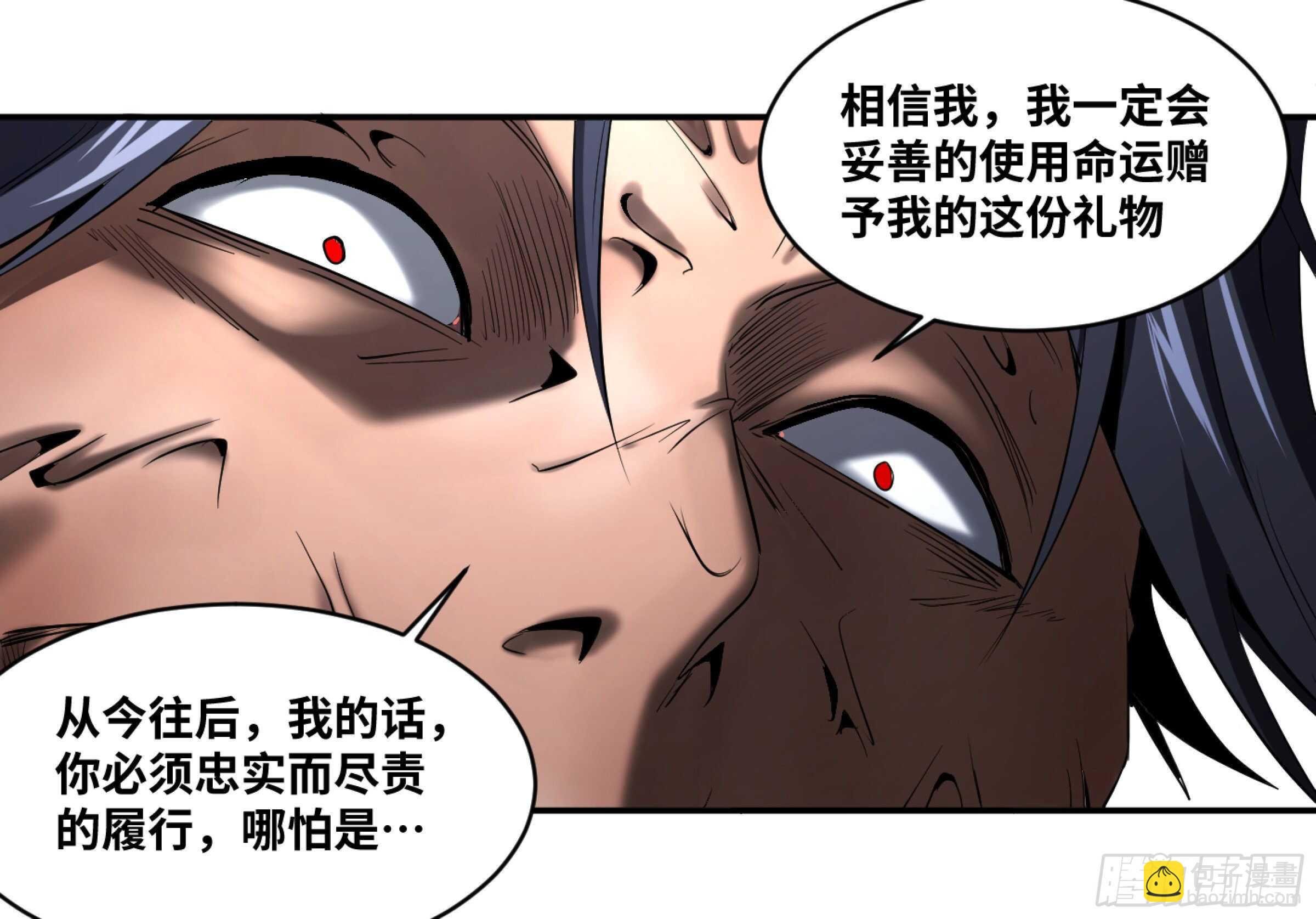 136 吉成泽人的后手