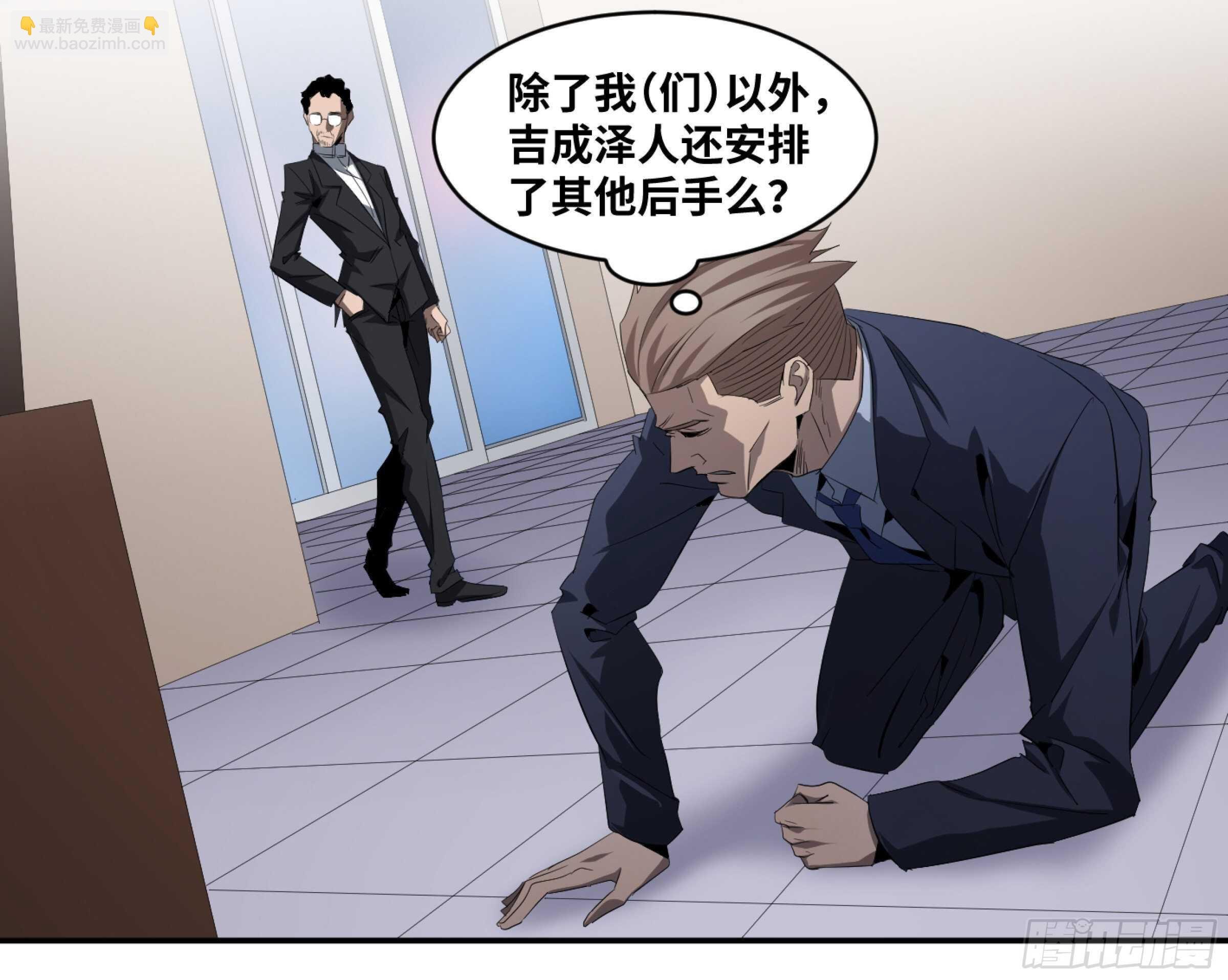 136 吉成泽人的后手