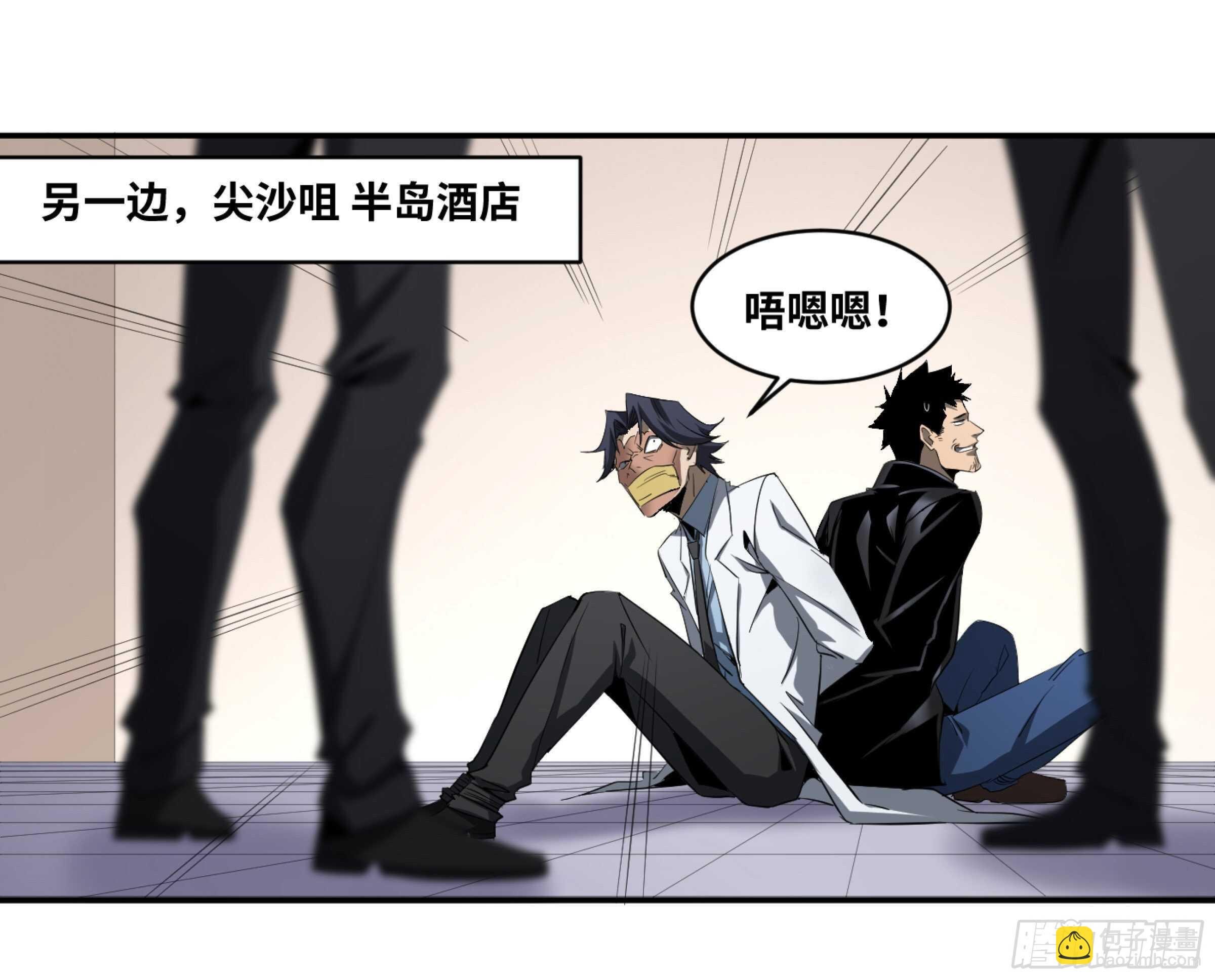 138 “审判者”