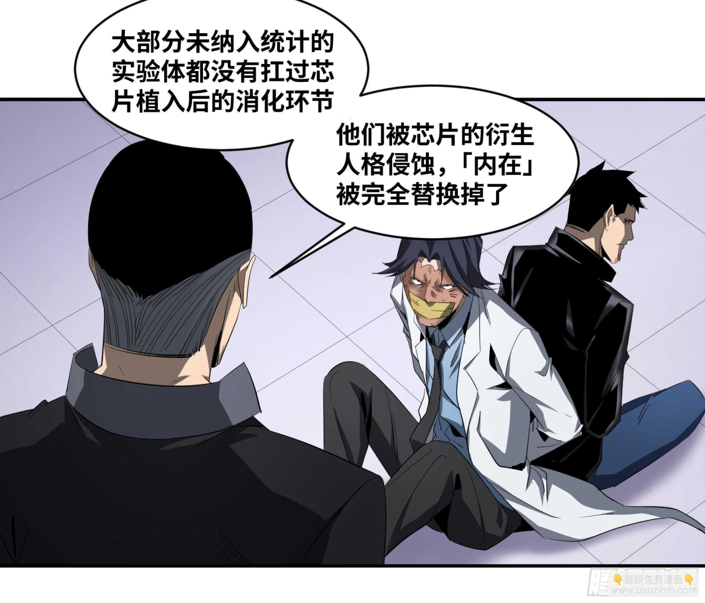 138 “审判者”