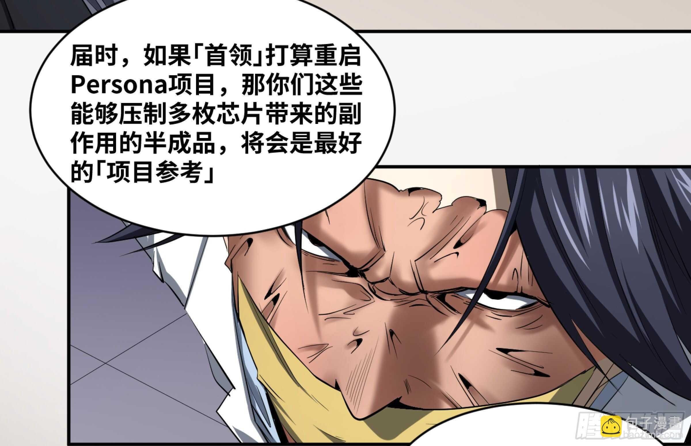 138 “审判者”