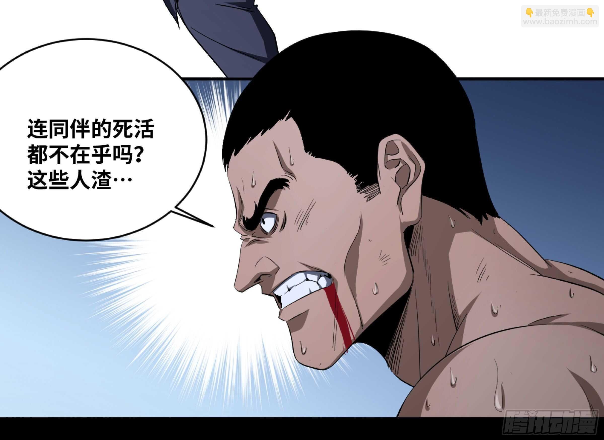 138 “审判者”