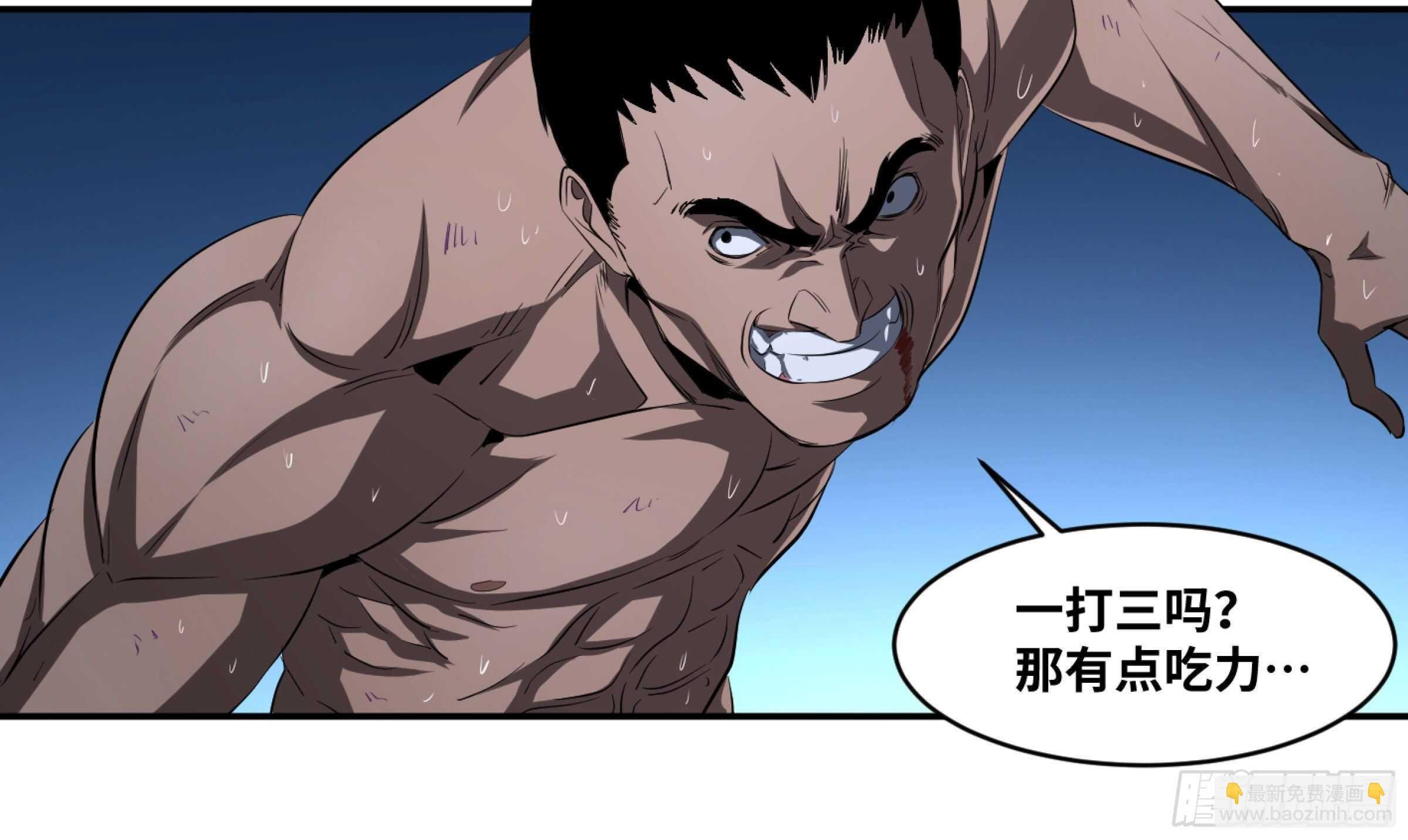 139 人情债