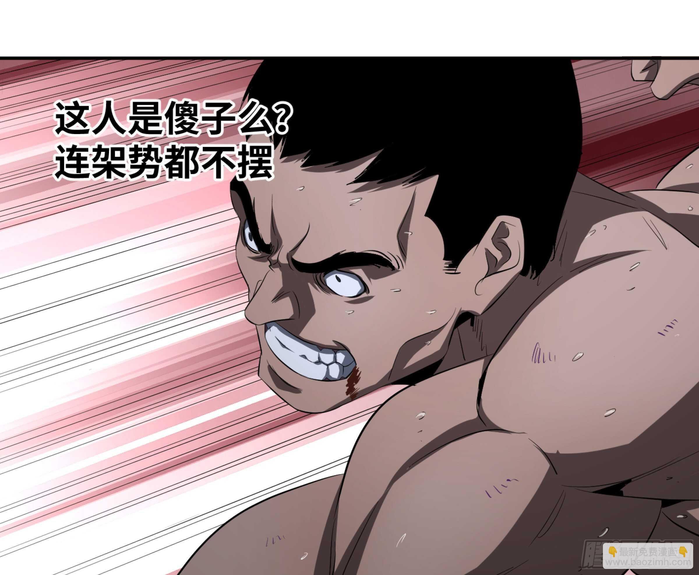 139 人情债