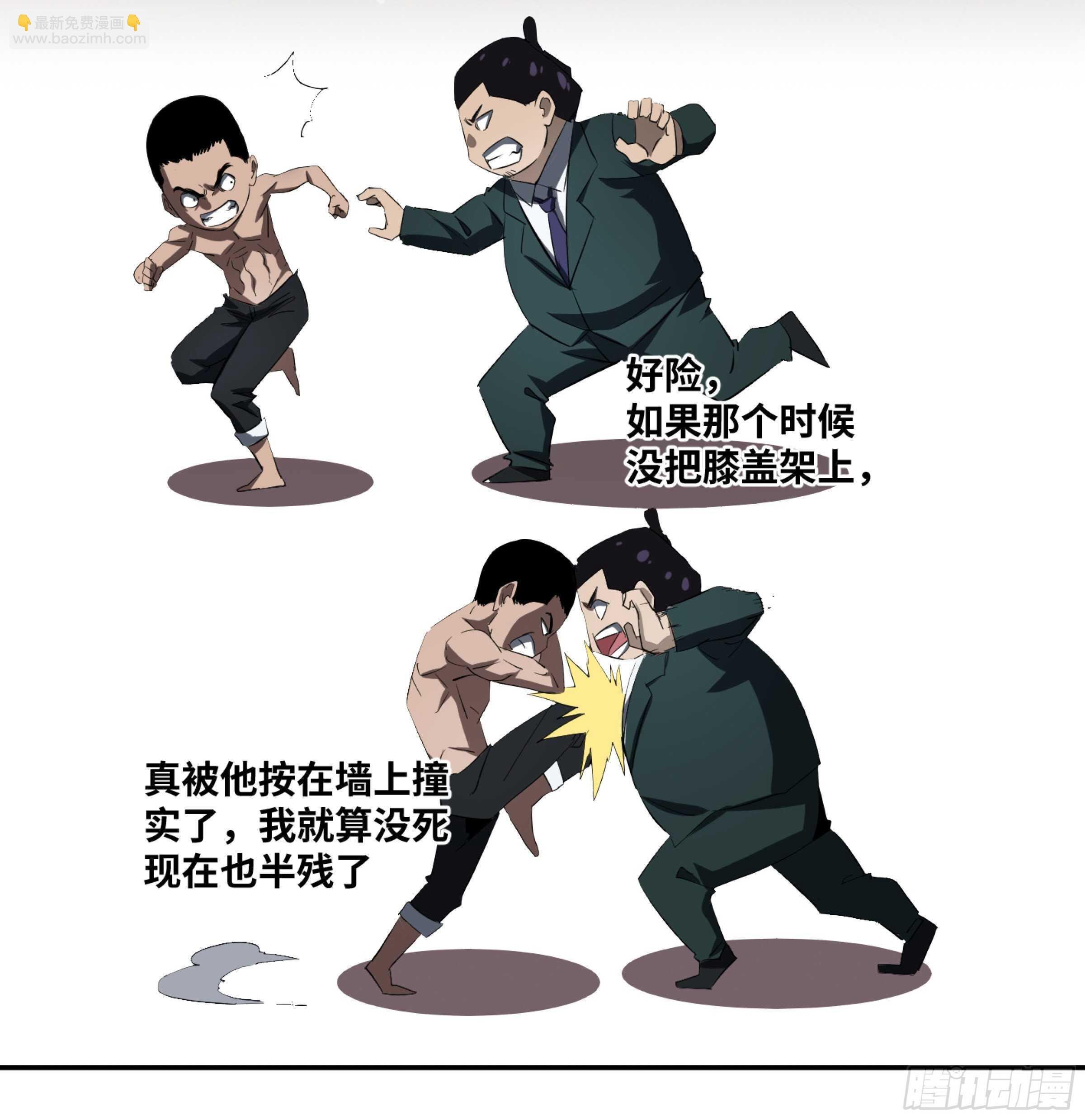 139 人情债