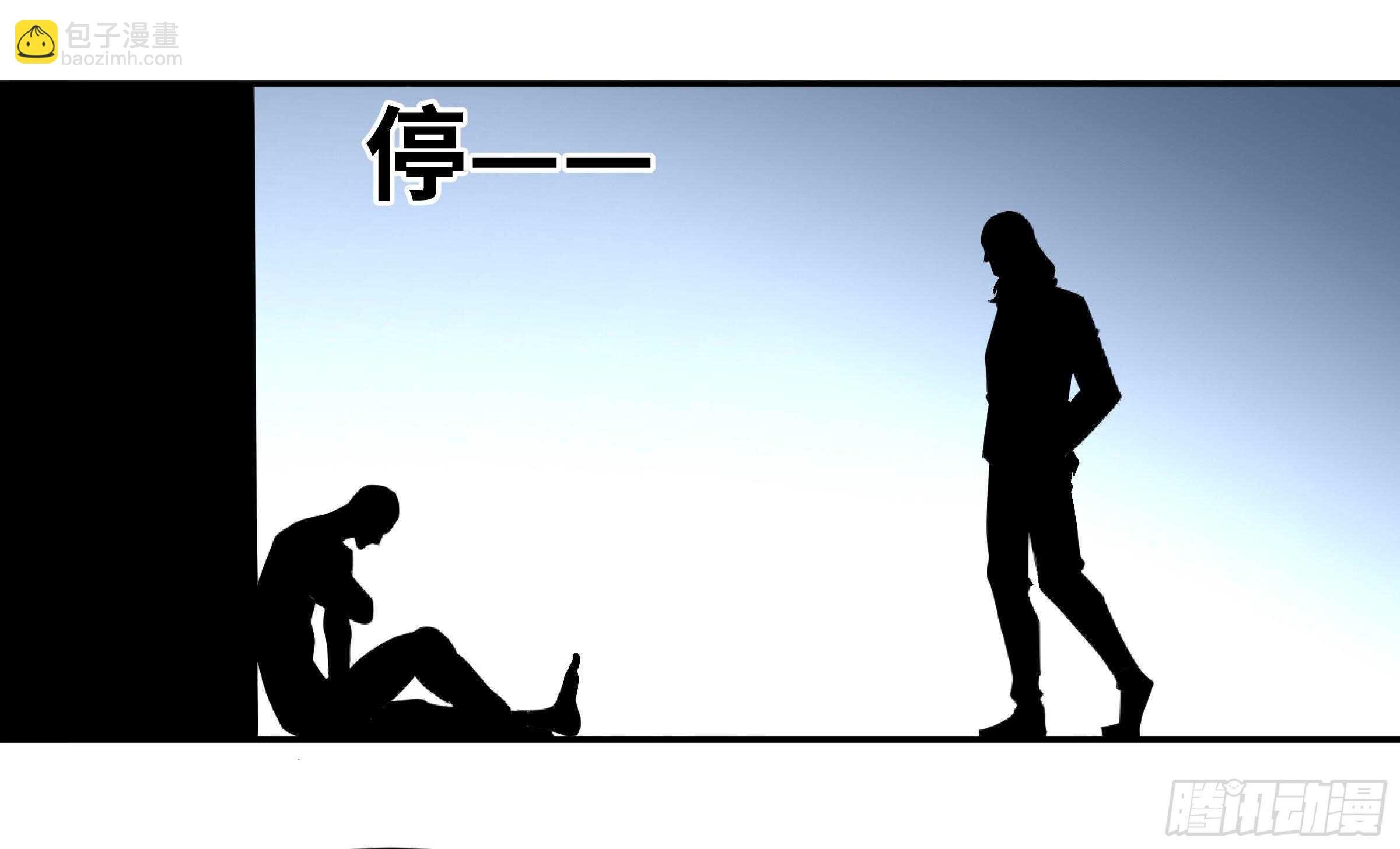 139 人情债