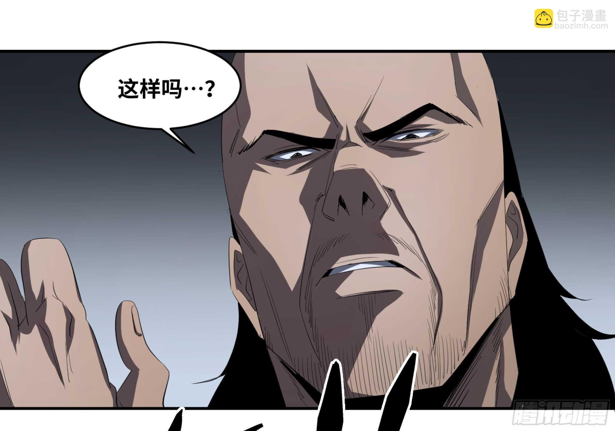 139 人情债