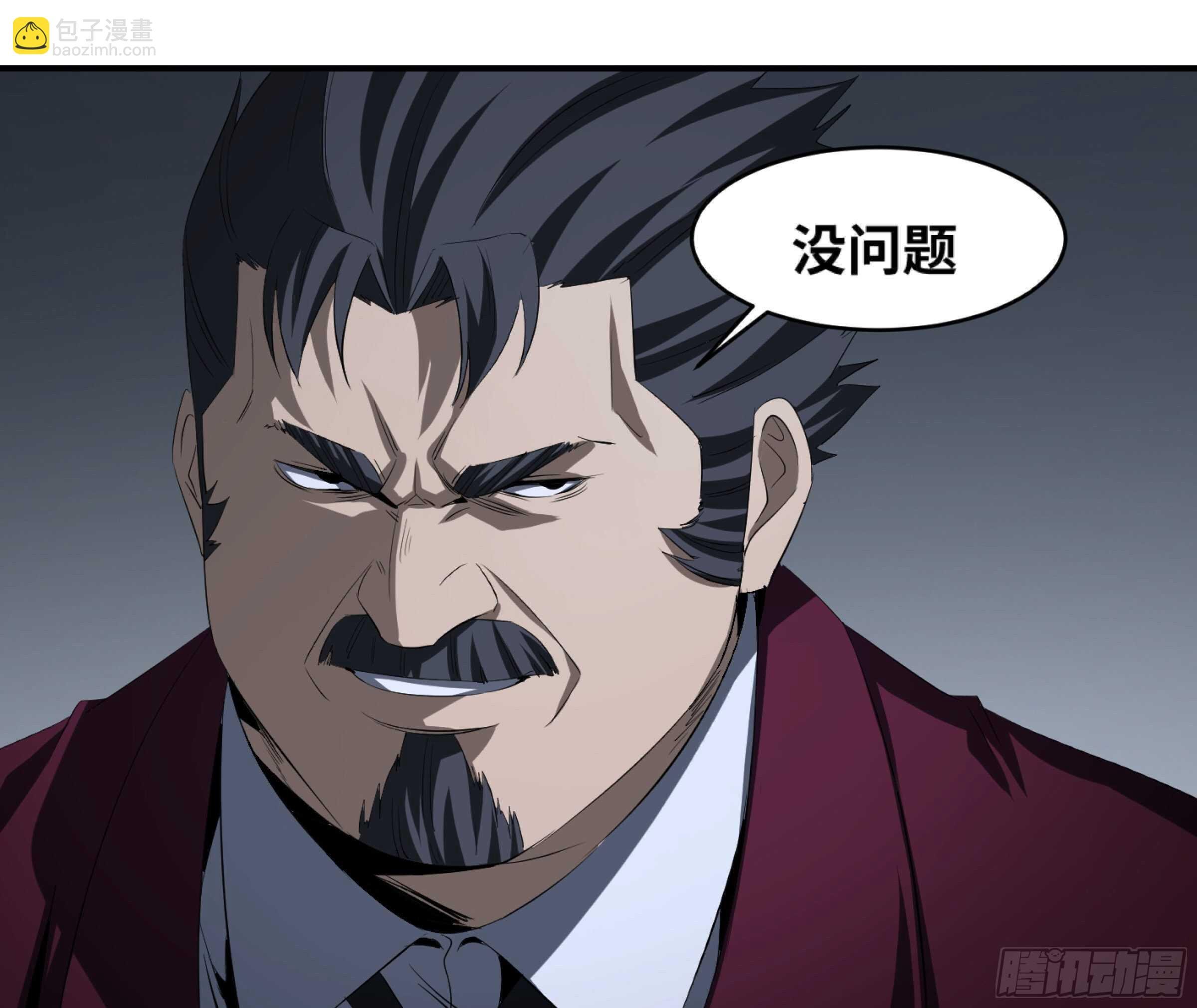 139 人情债