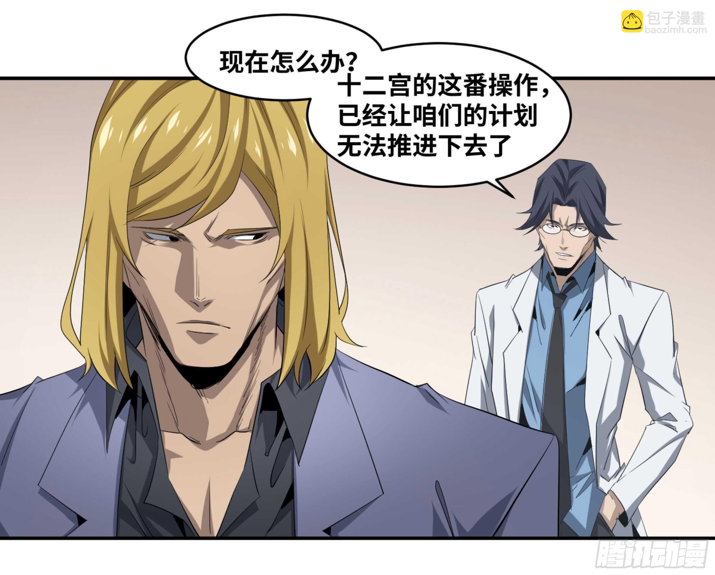 141 计划更改