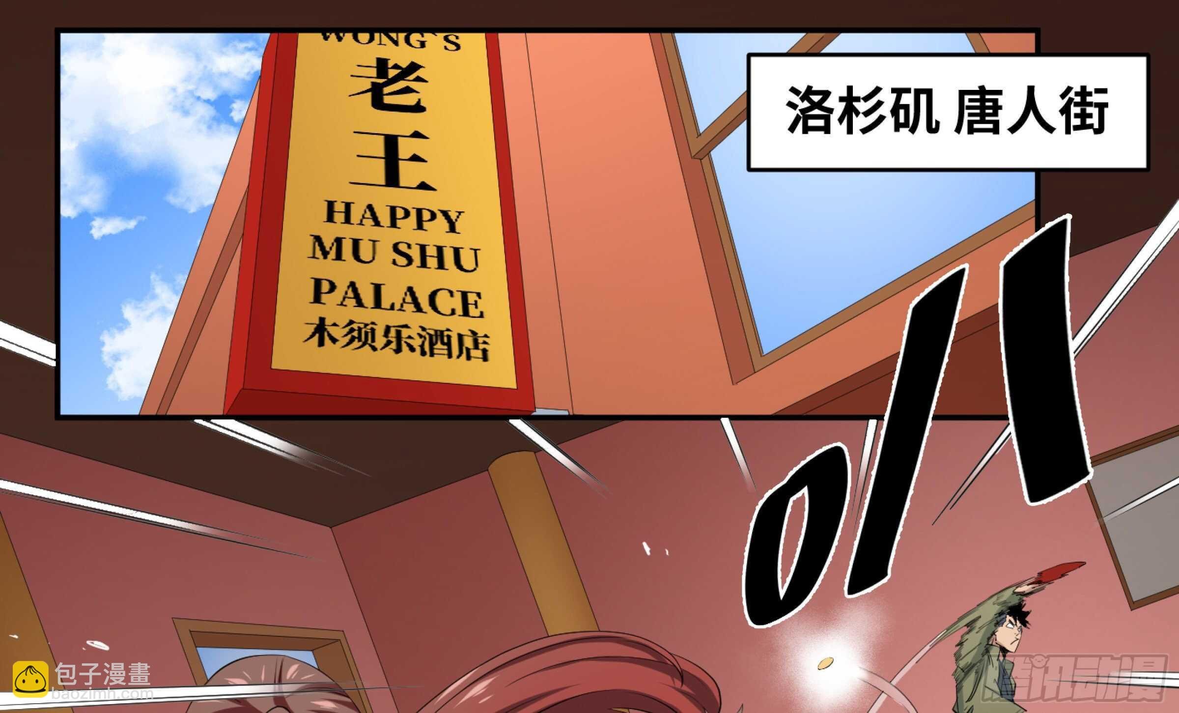 145 加速
