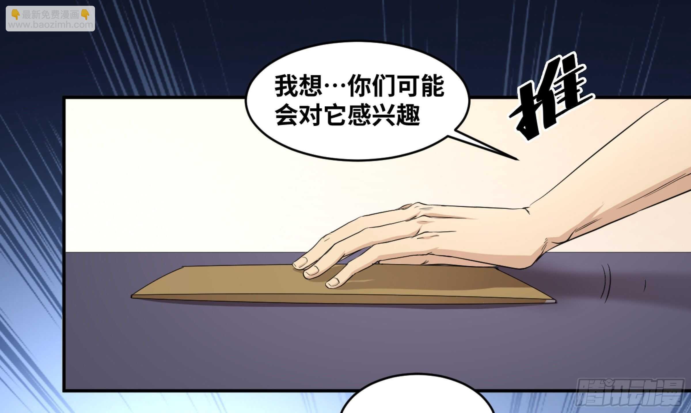 145 加速