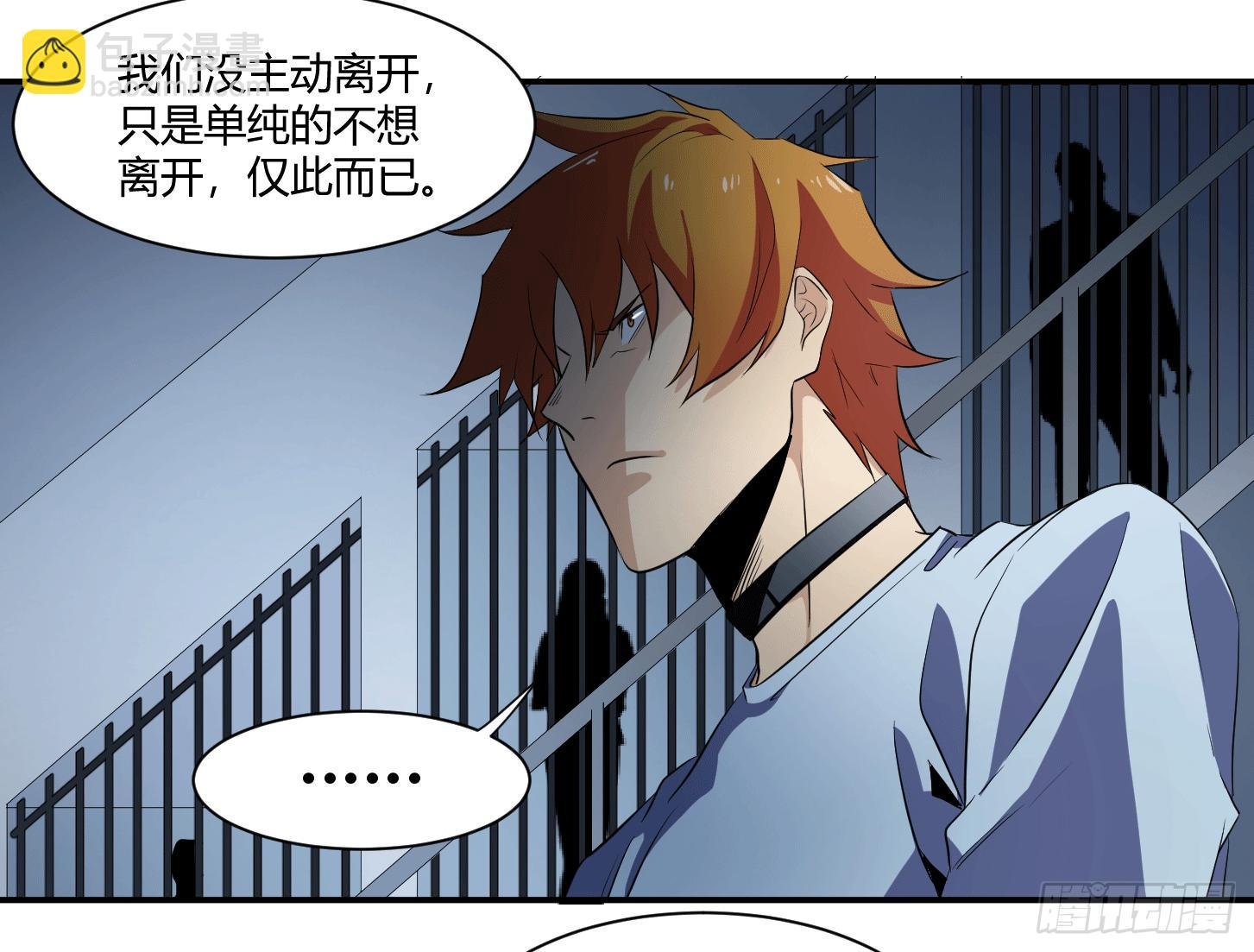 第十四条：十字路口