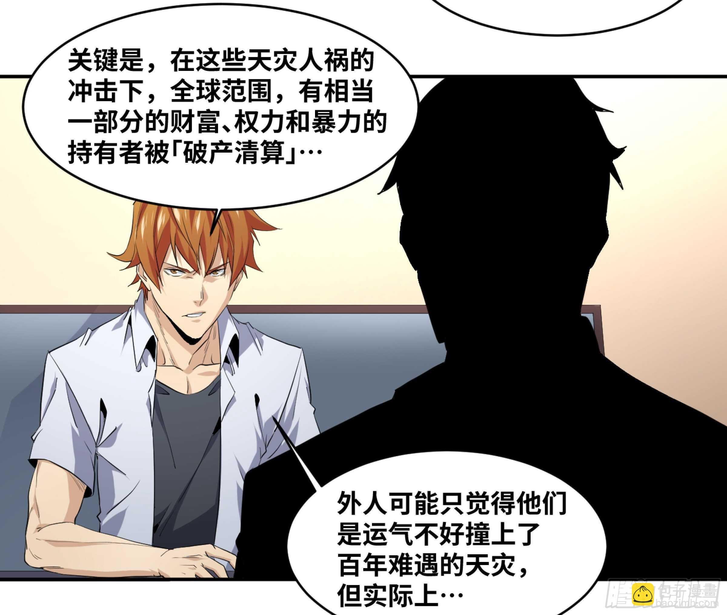 146 加速