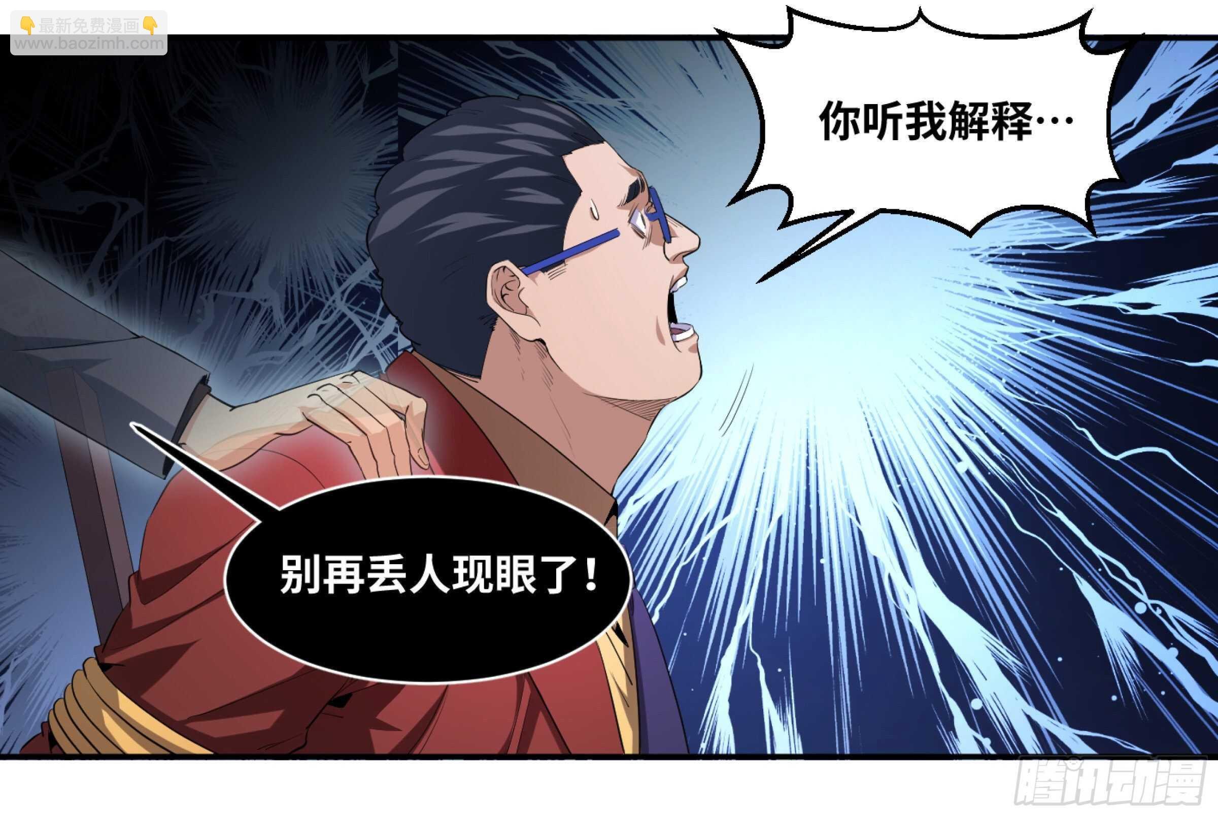 147 另一个向尚