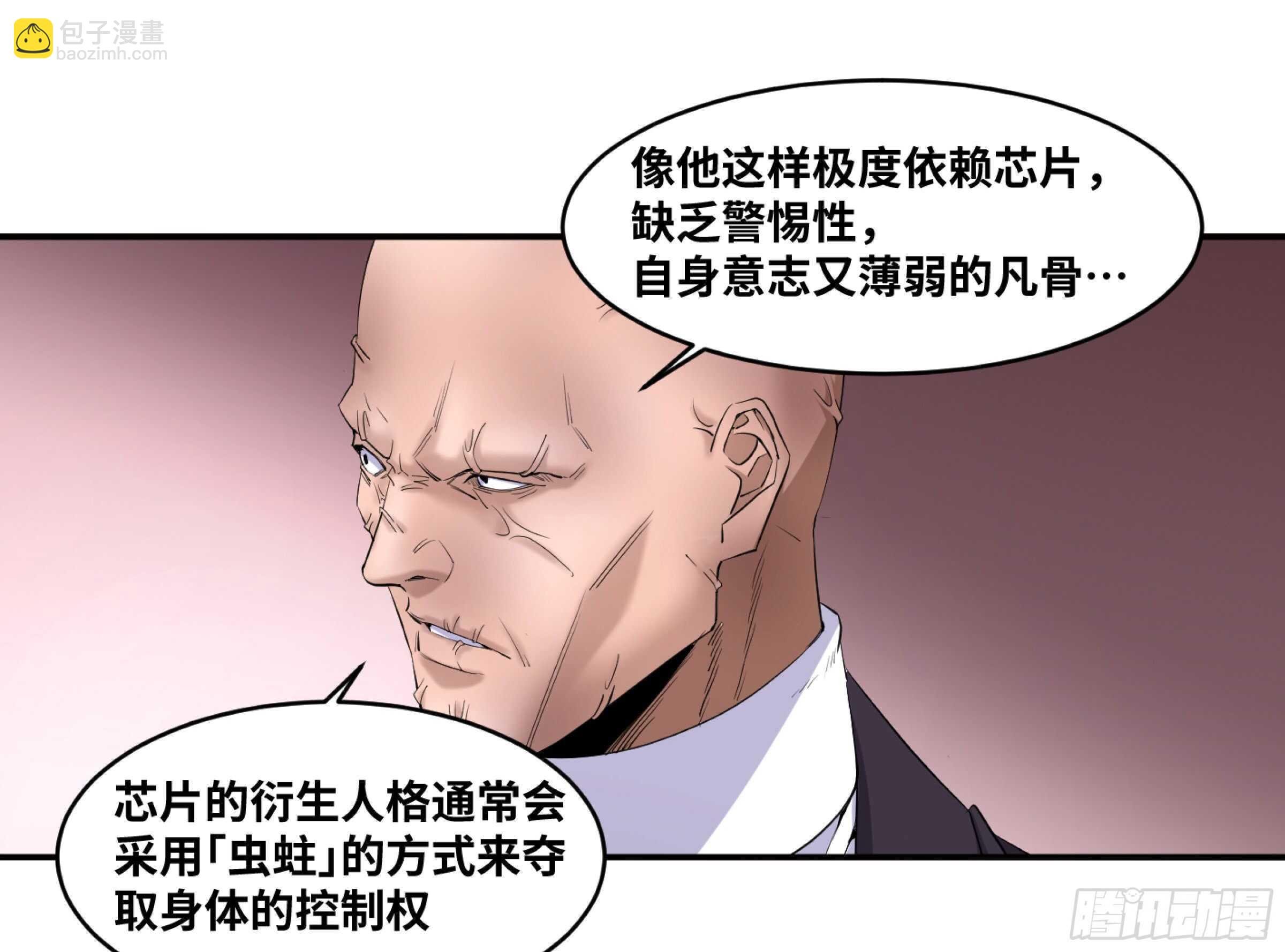 147 另一个向尚