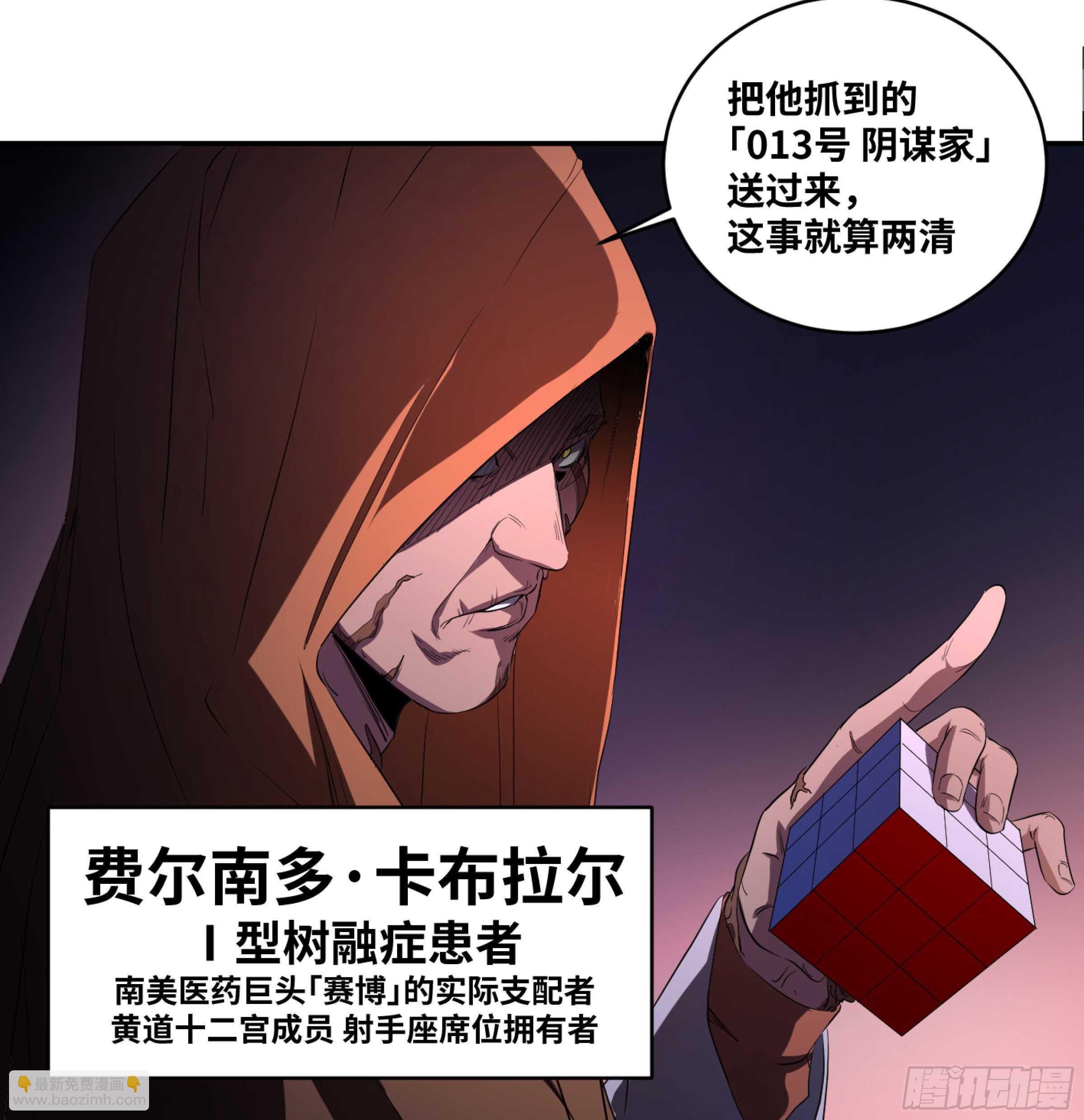 148 81+1