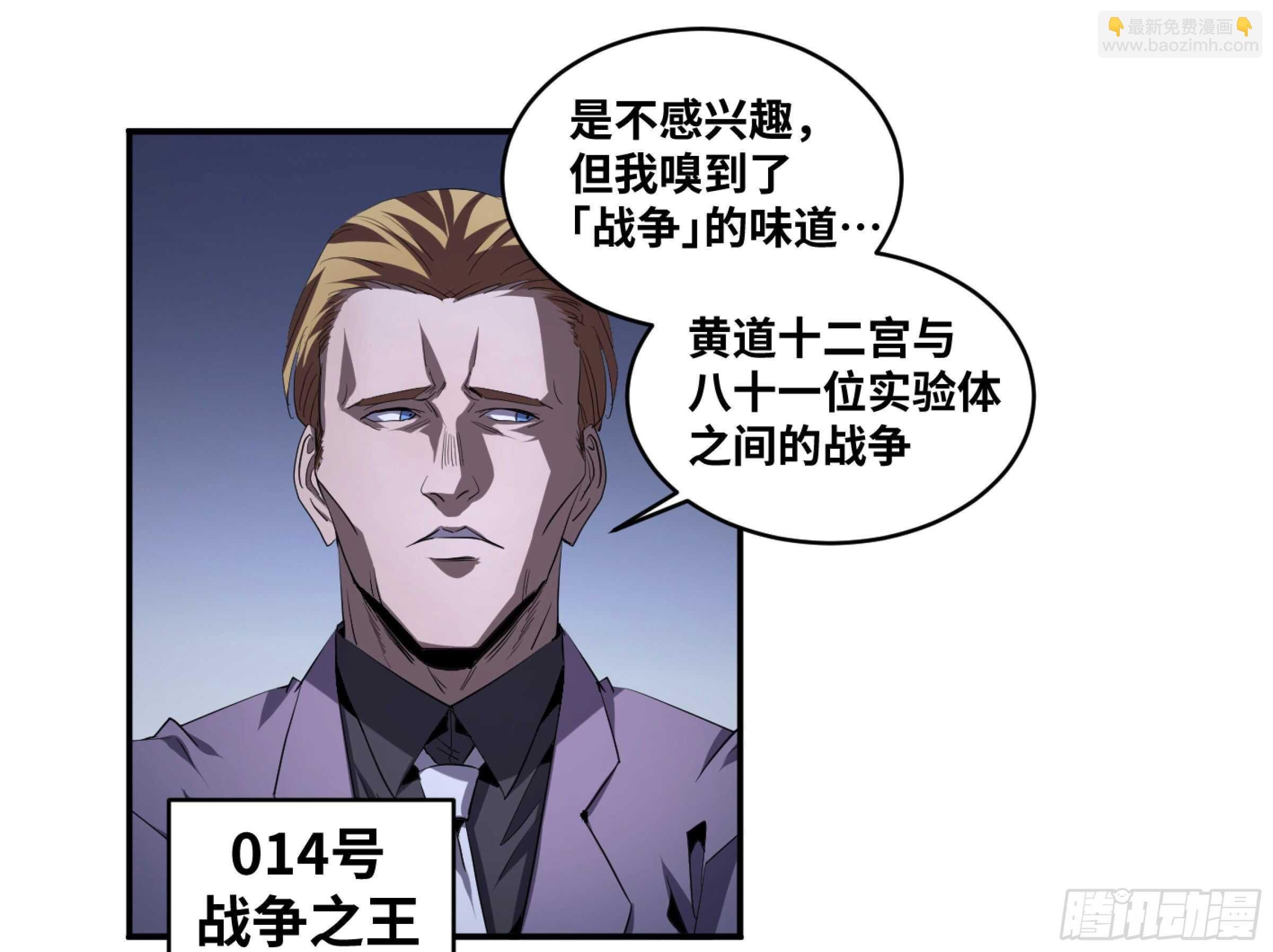 149 分组