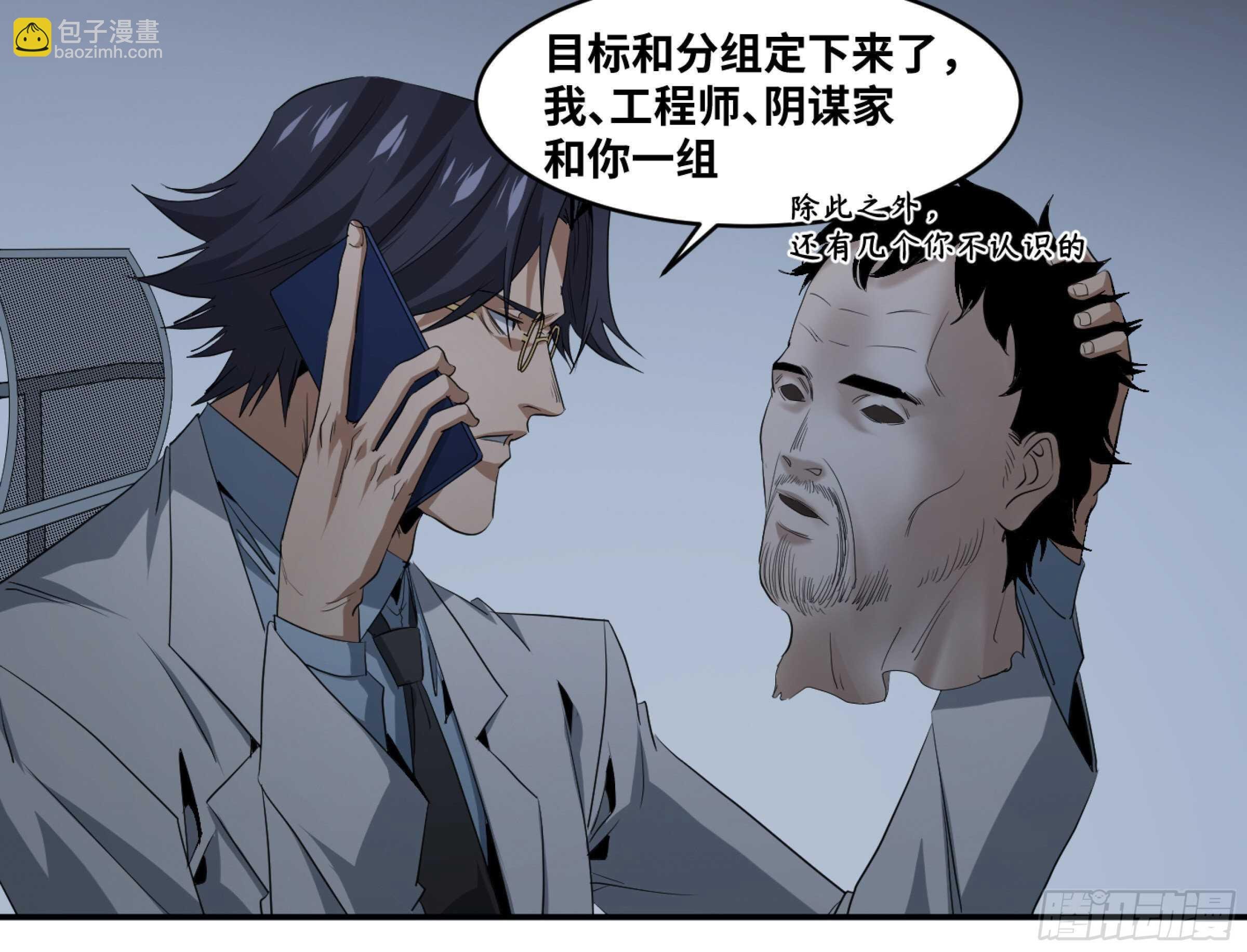 149 分组