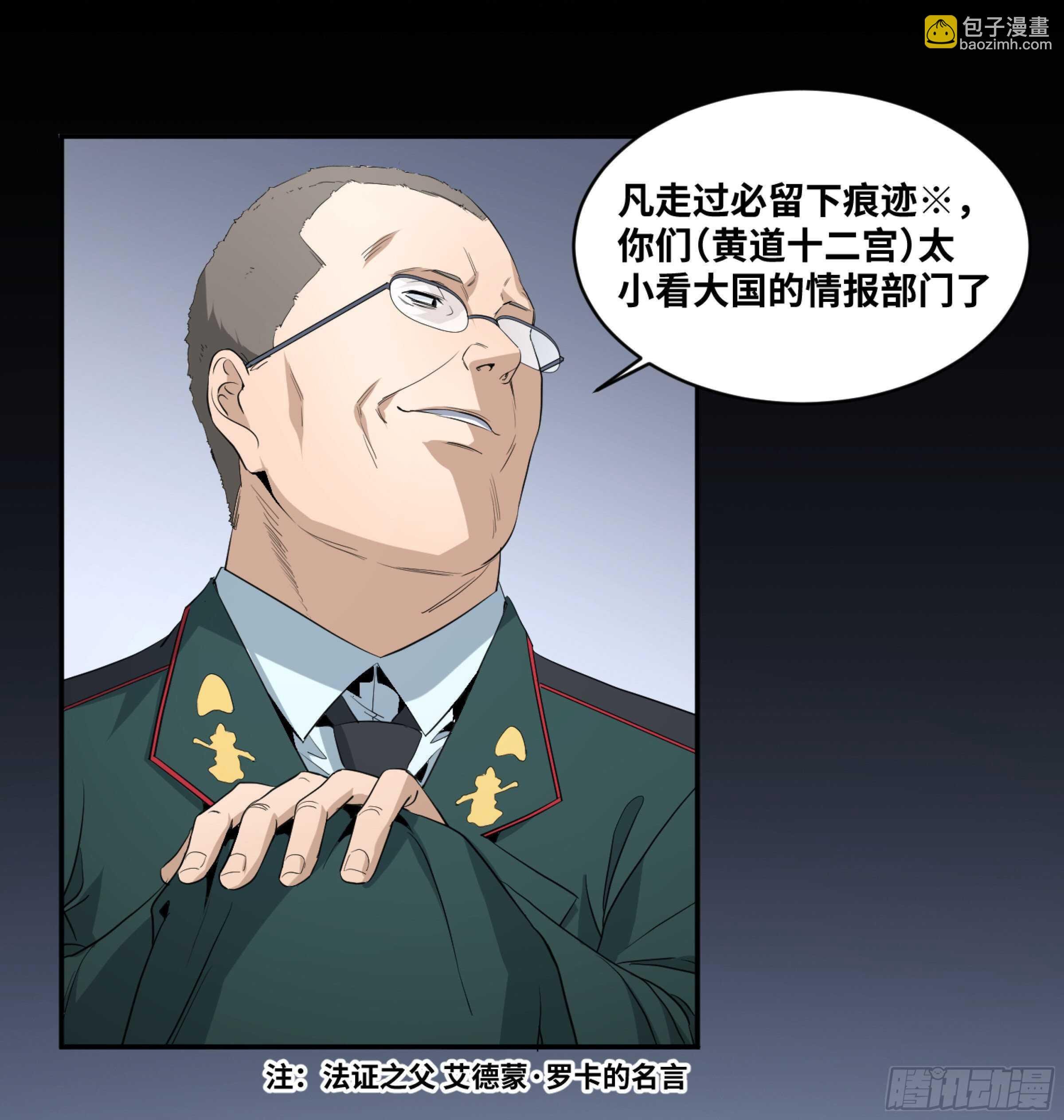 150 分工