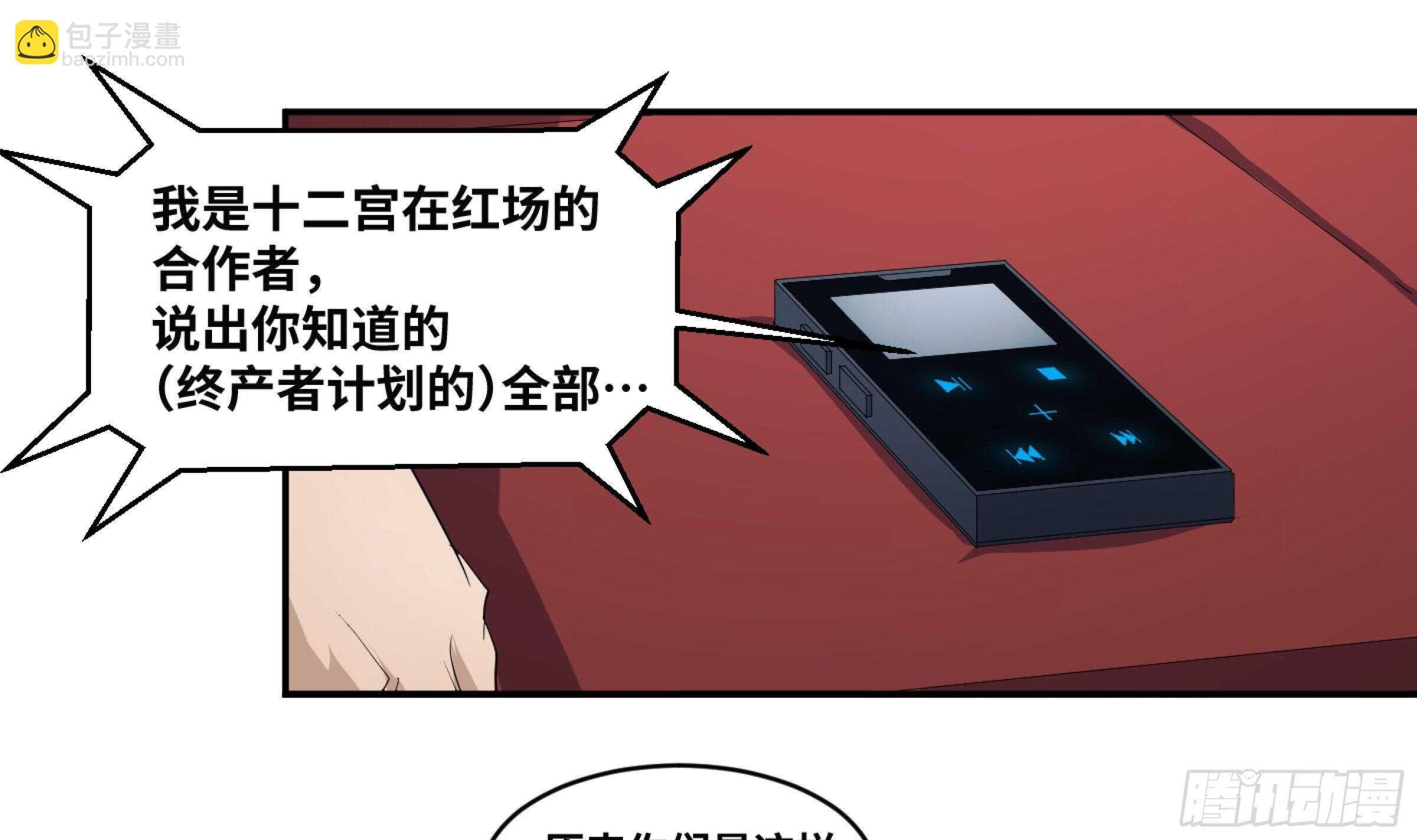 150 分工