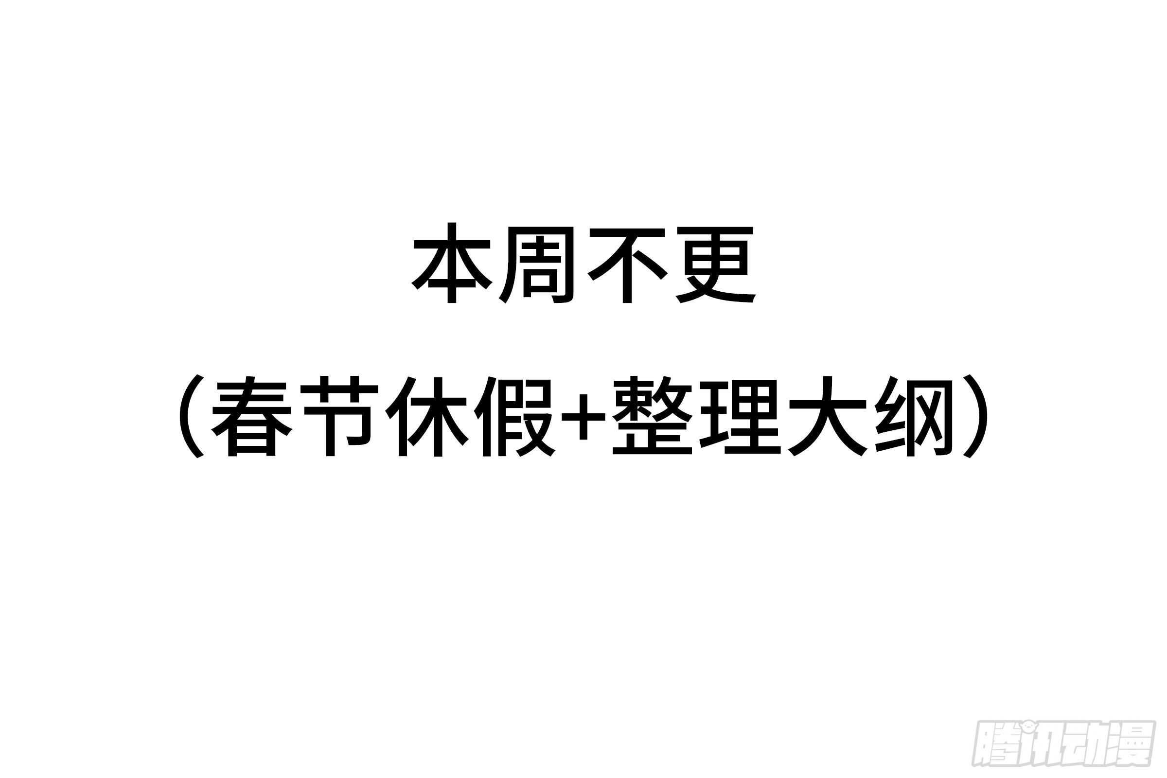 151 与棋手的对话