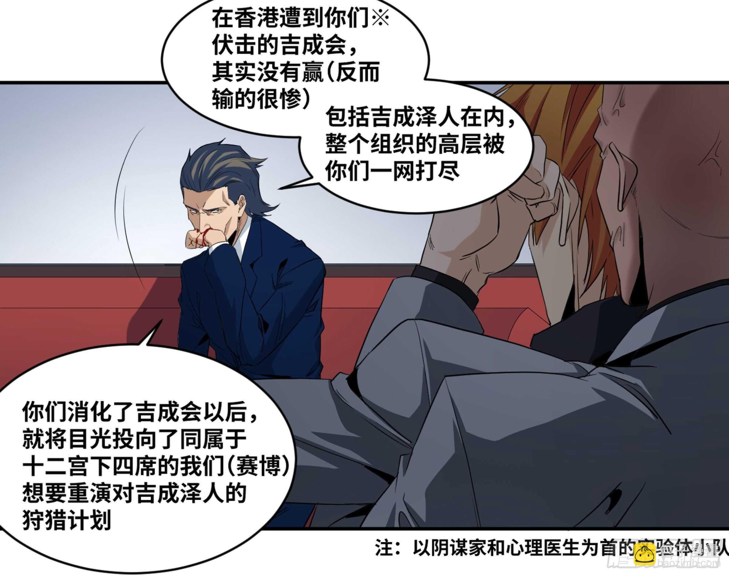 152 赛博的野心