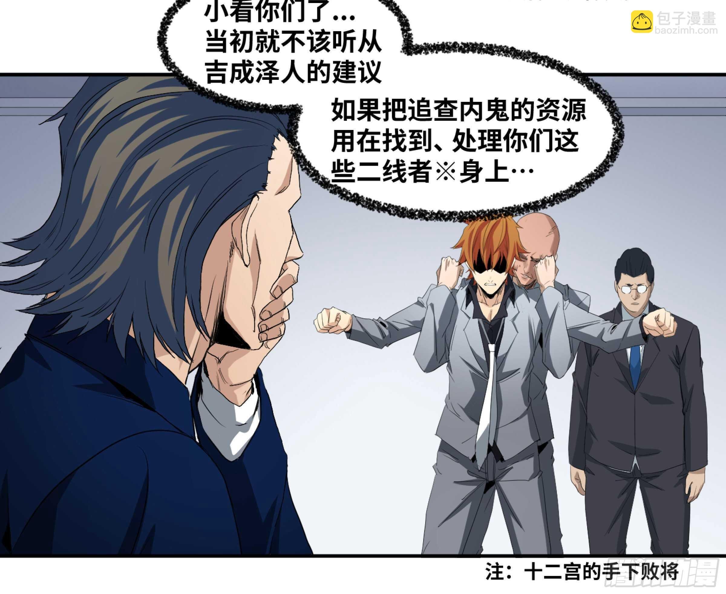 152 赛博的野心
