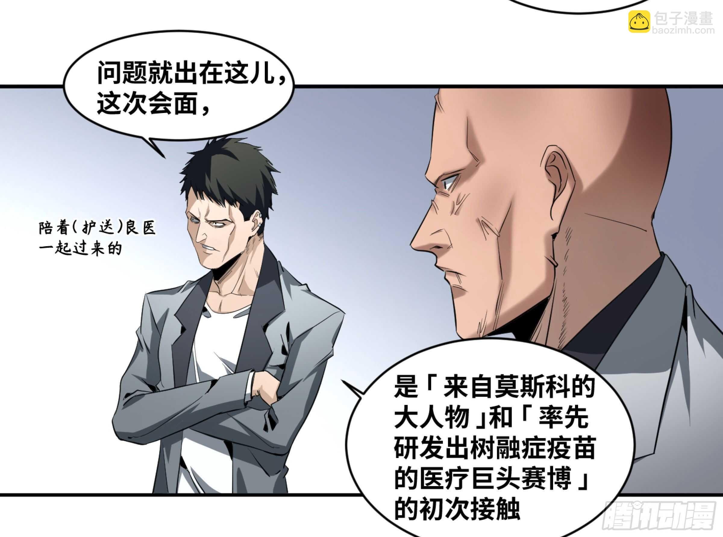 152 赛博的野心