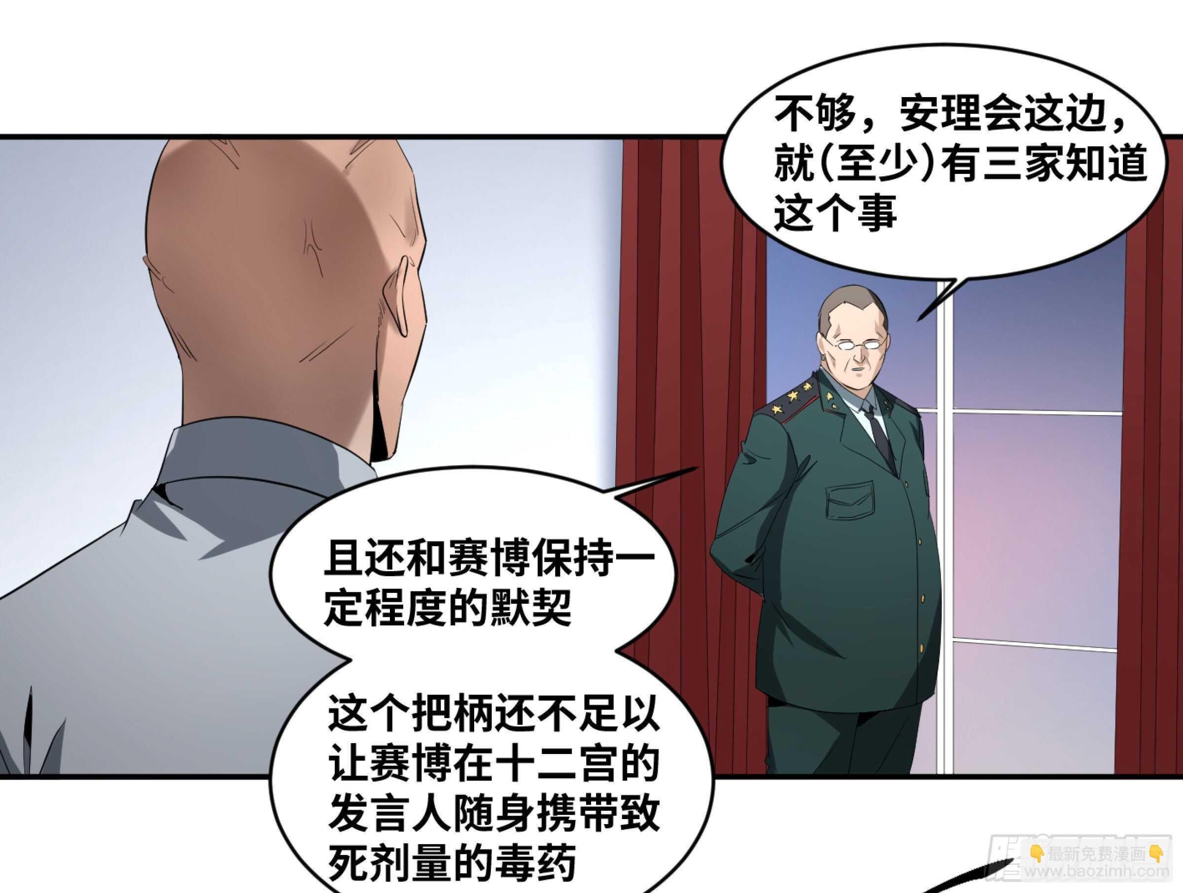 152 赛博的野心