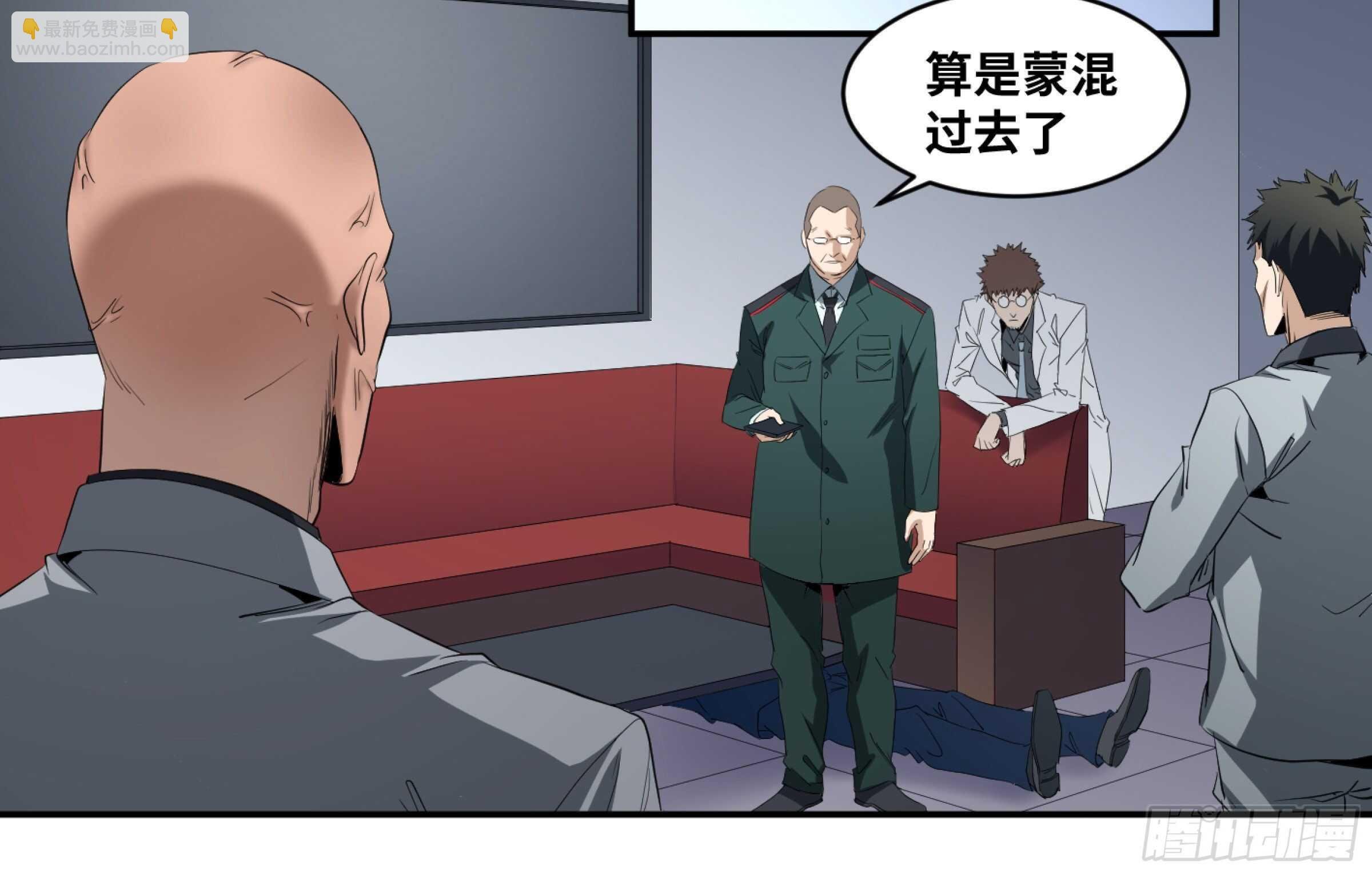 153 5级病毒