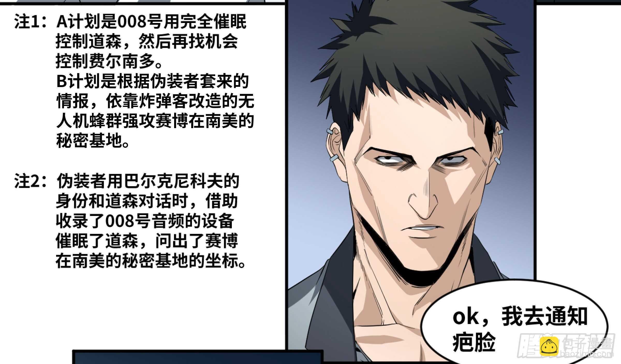 153 5级病毒