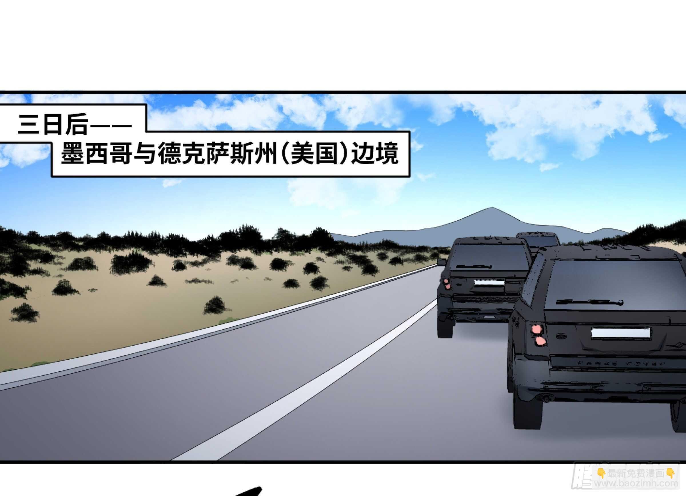 153 5级病毒