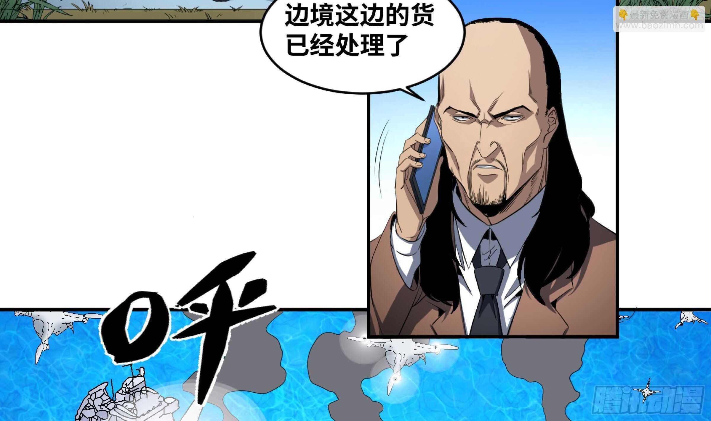153 5级病毒