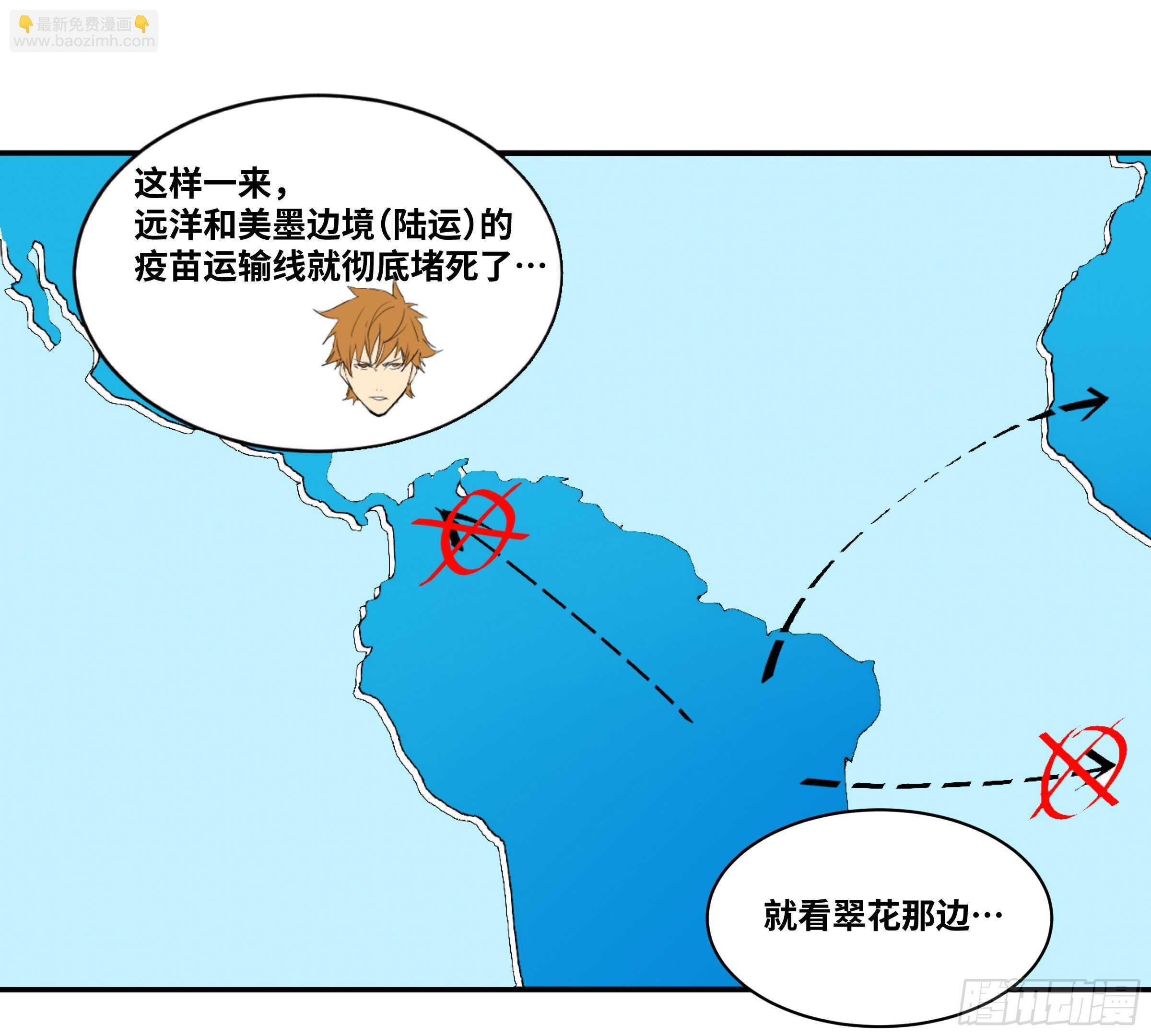 153 5级病毒