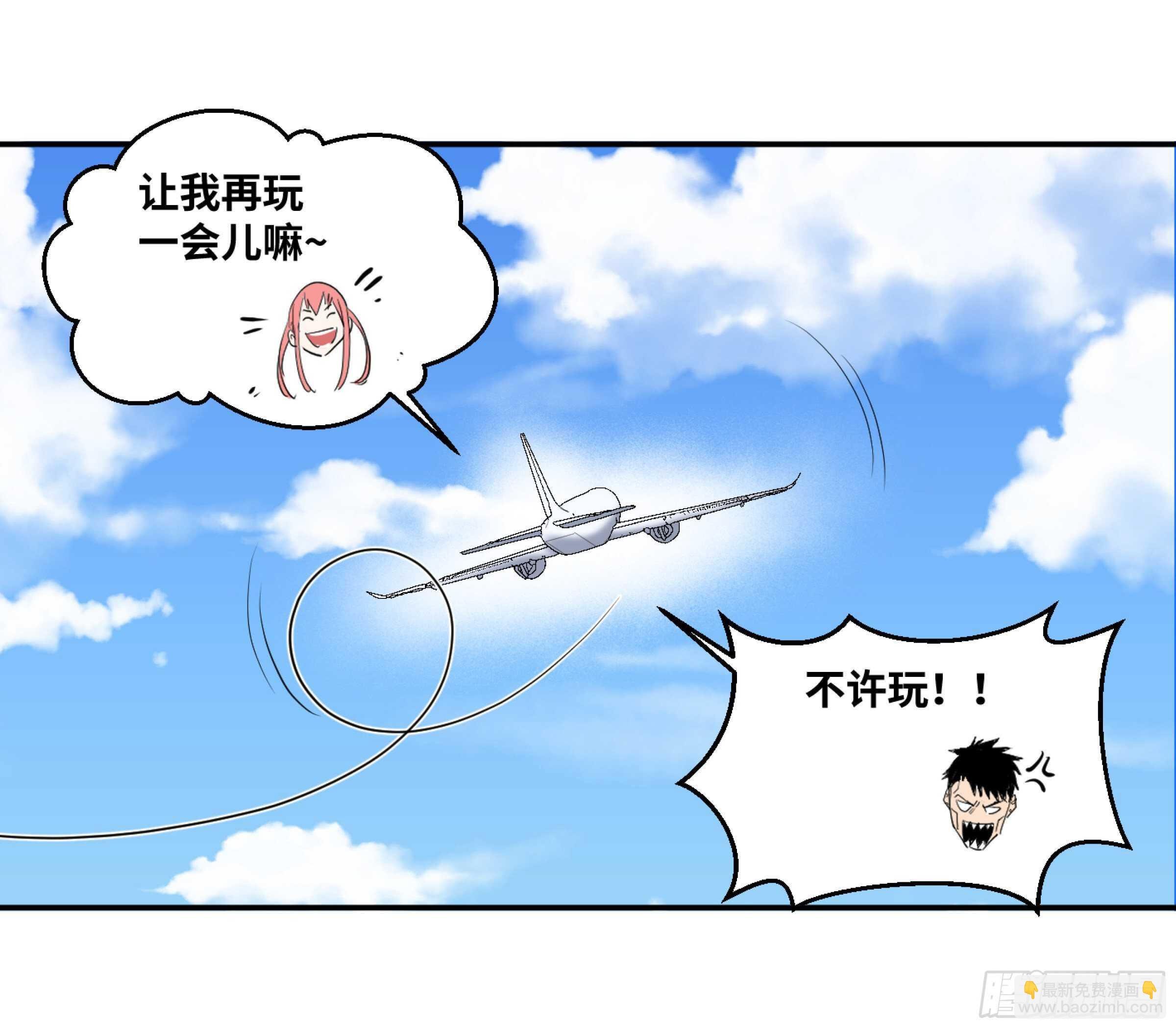 153 5级病毒