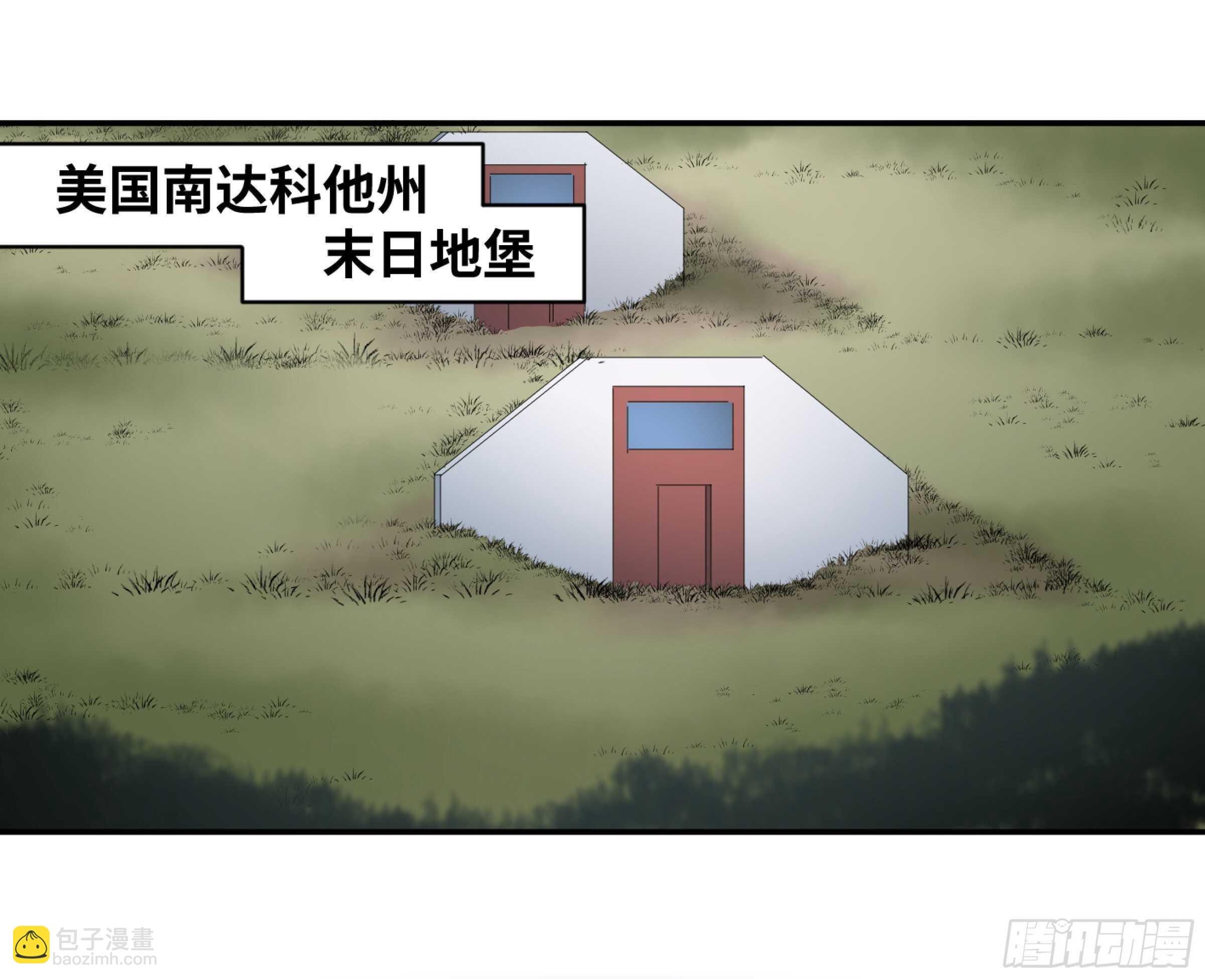 153 5级病毒