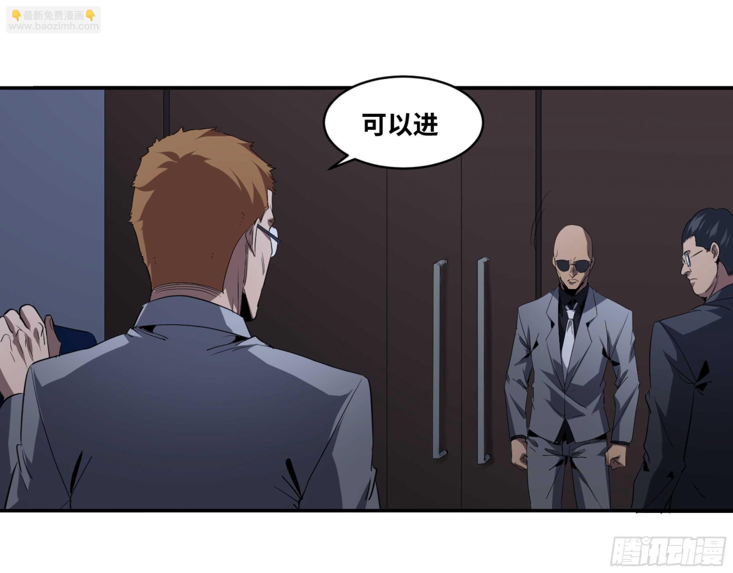 155 大人物