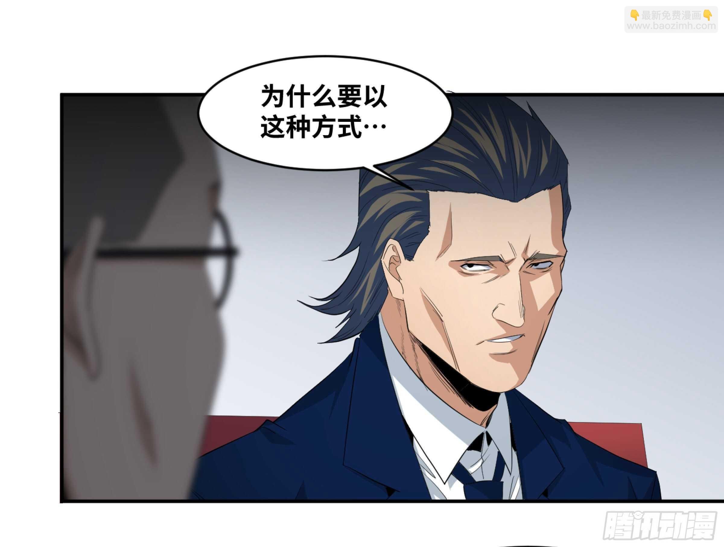 155 大人物