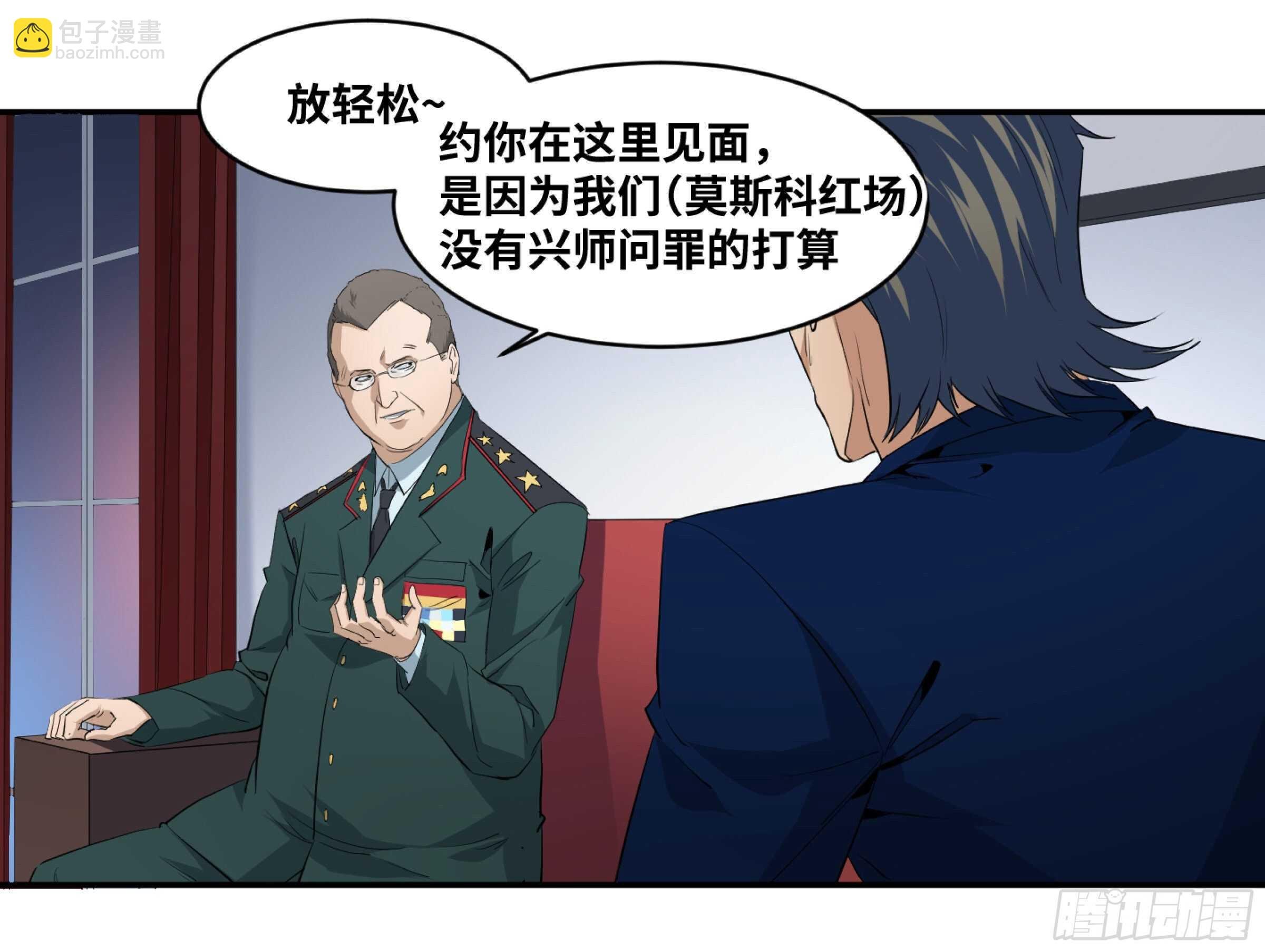 155 大人物