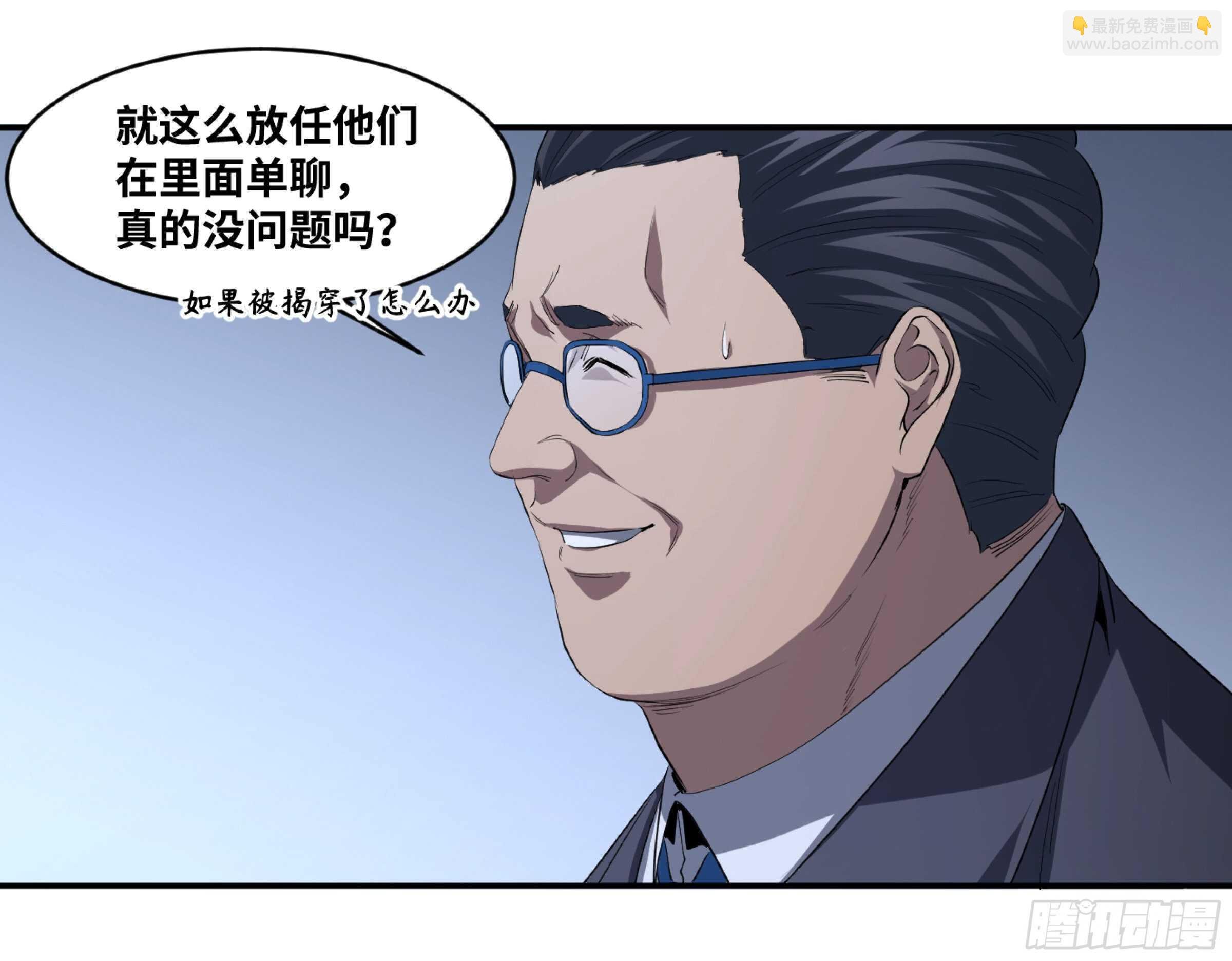 155 大人物