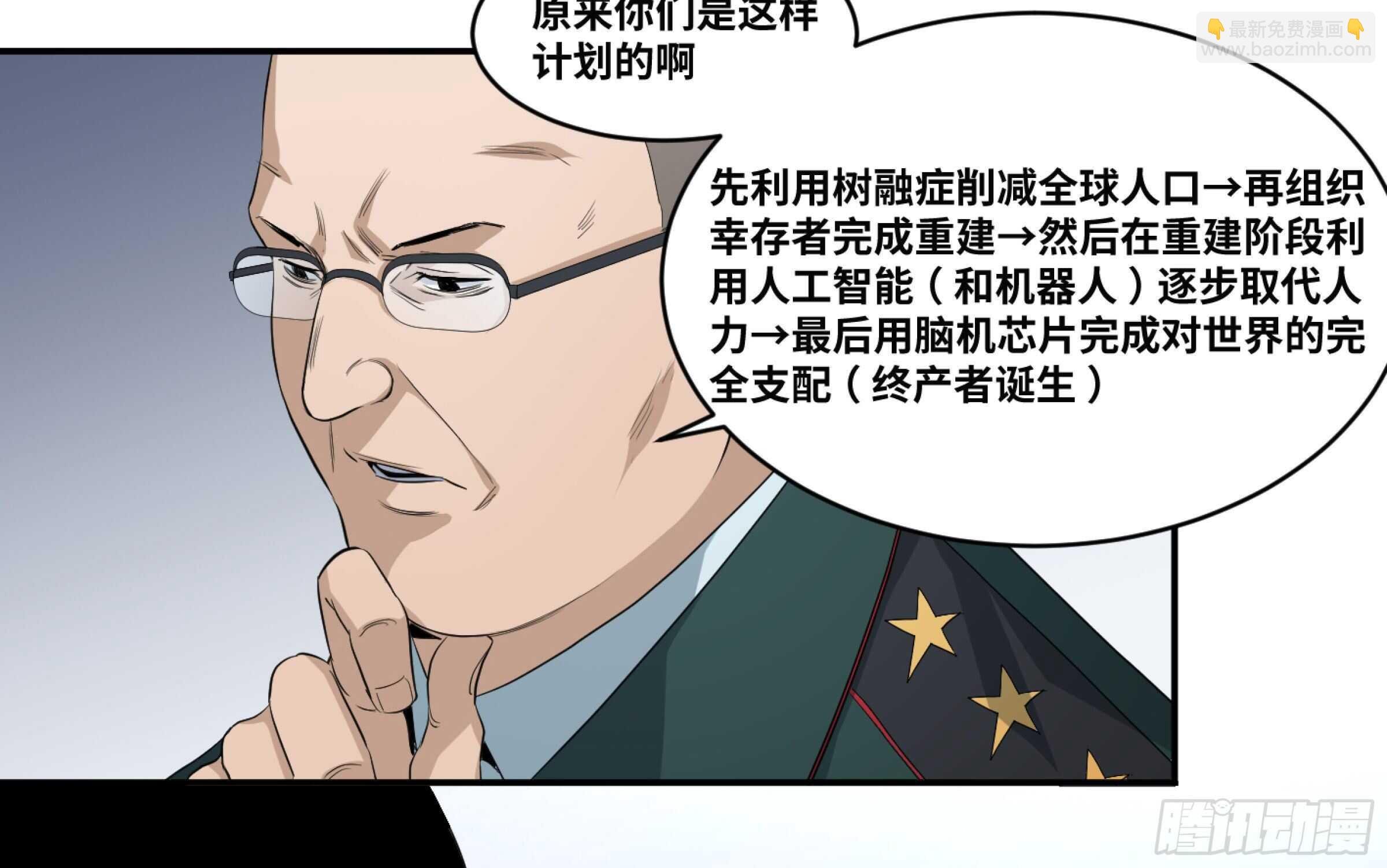 155 大人物