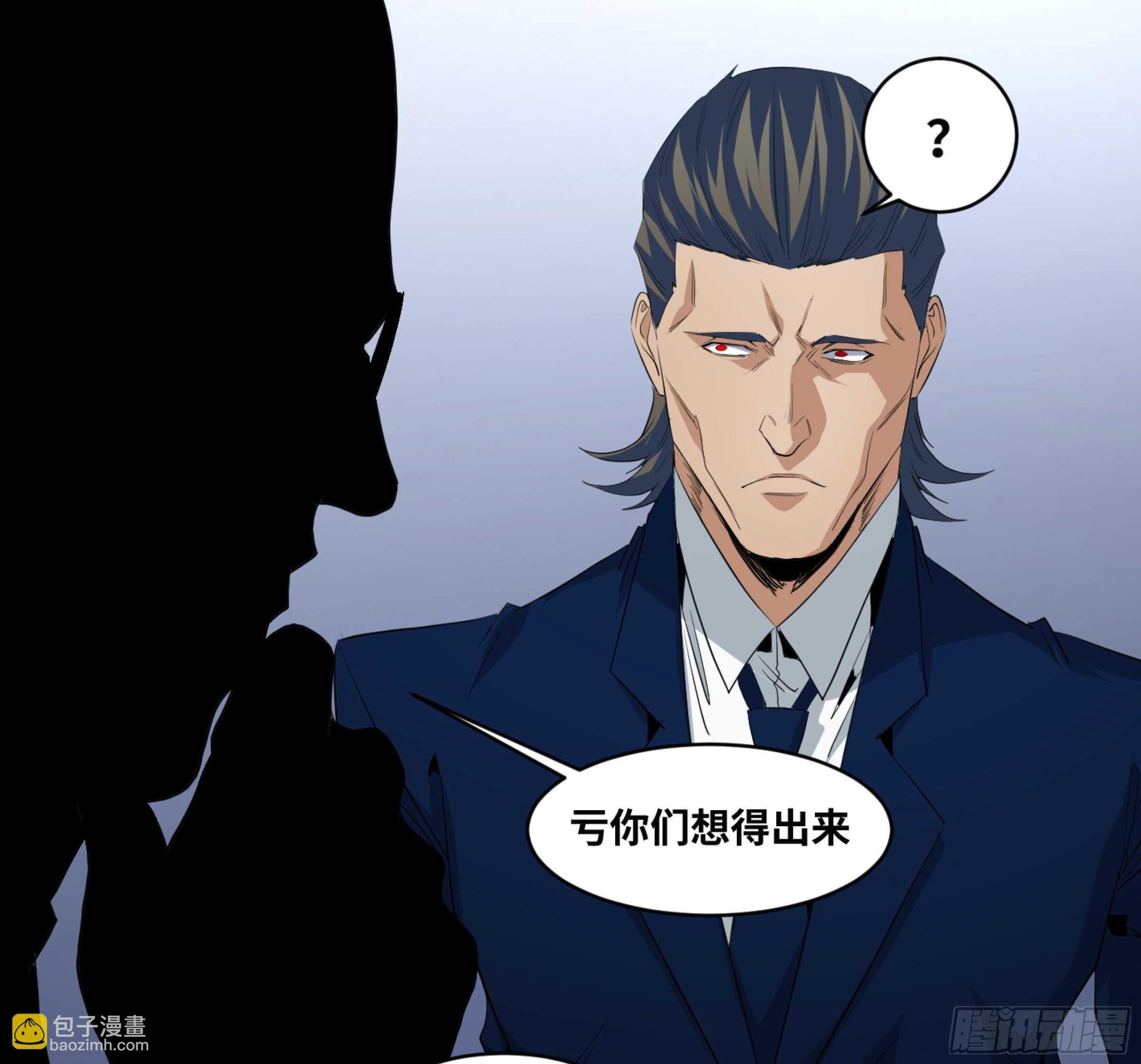 155 大人物