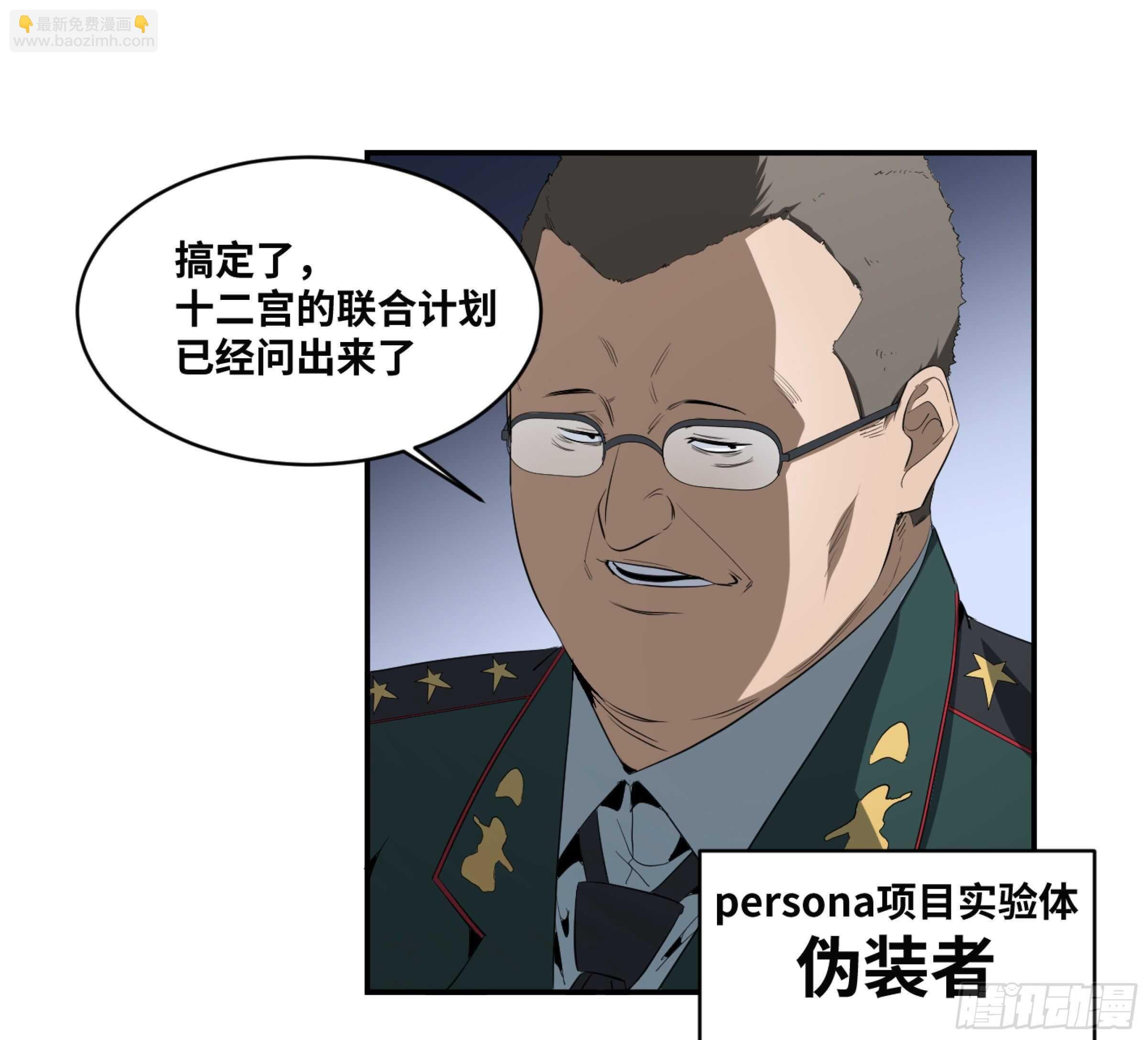 155 大人物