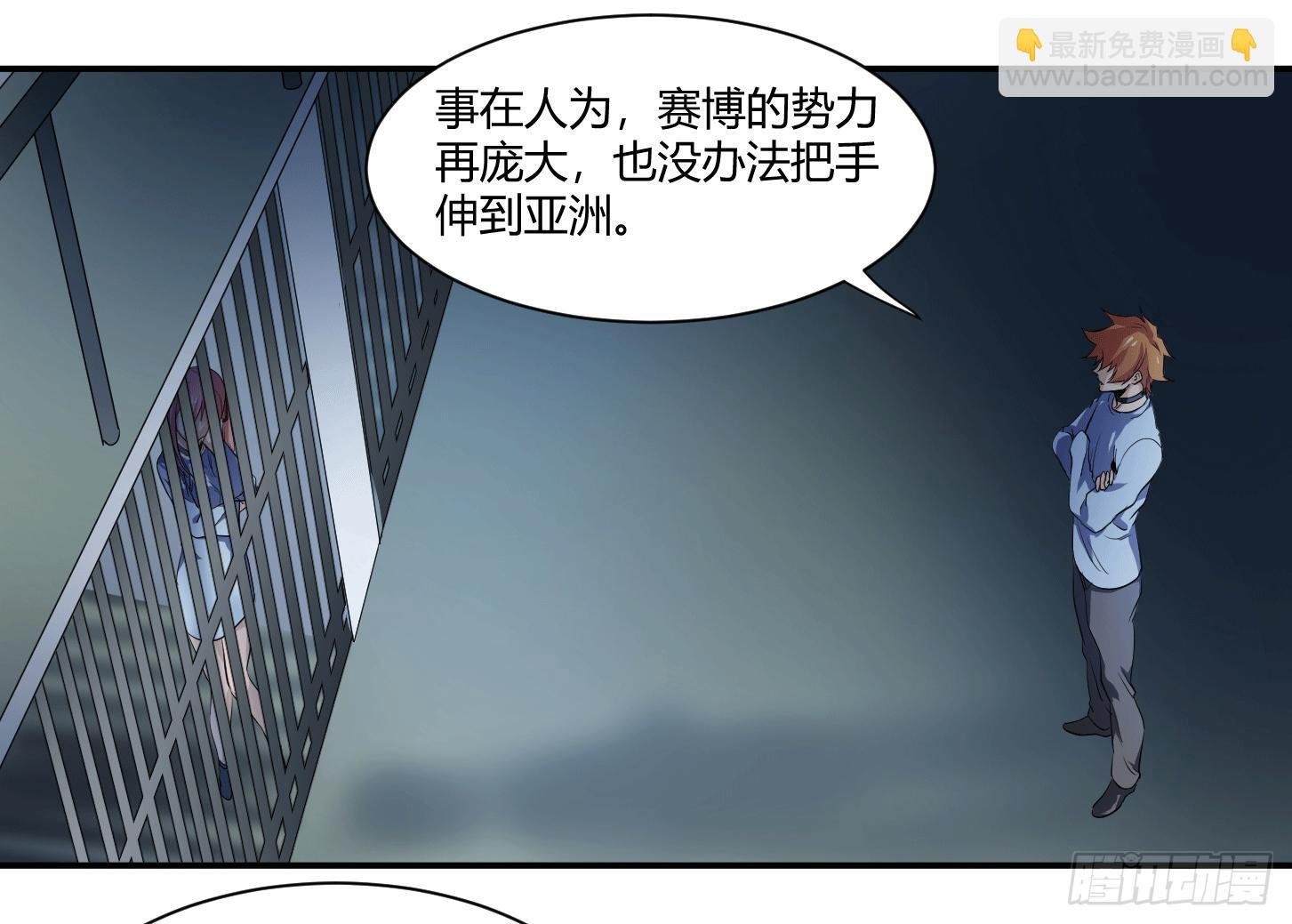 第十五条：一年之约