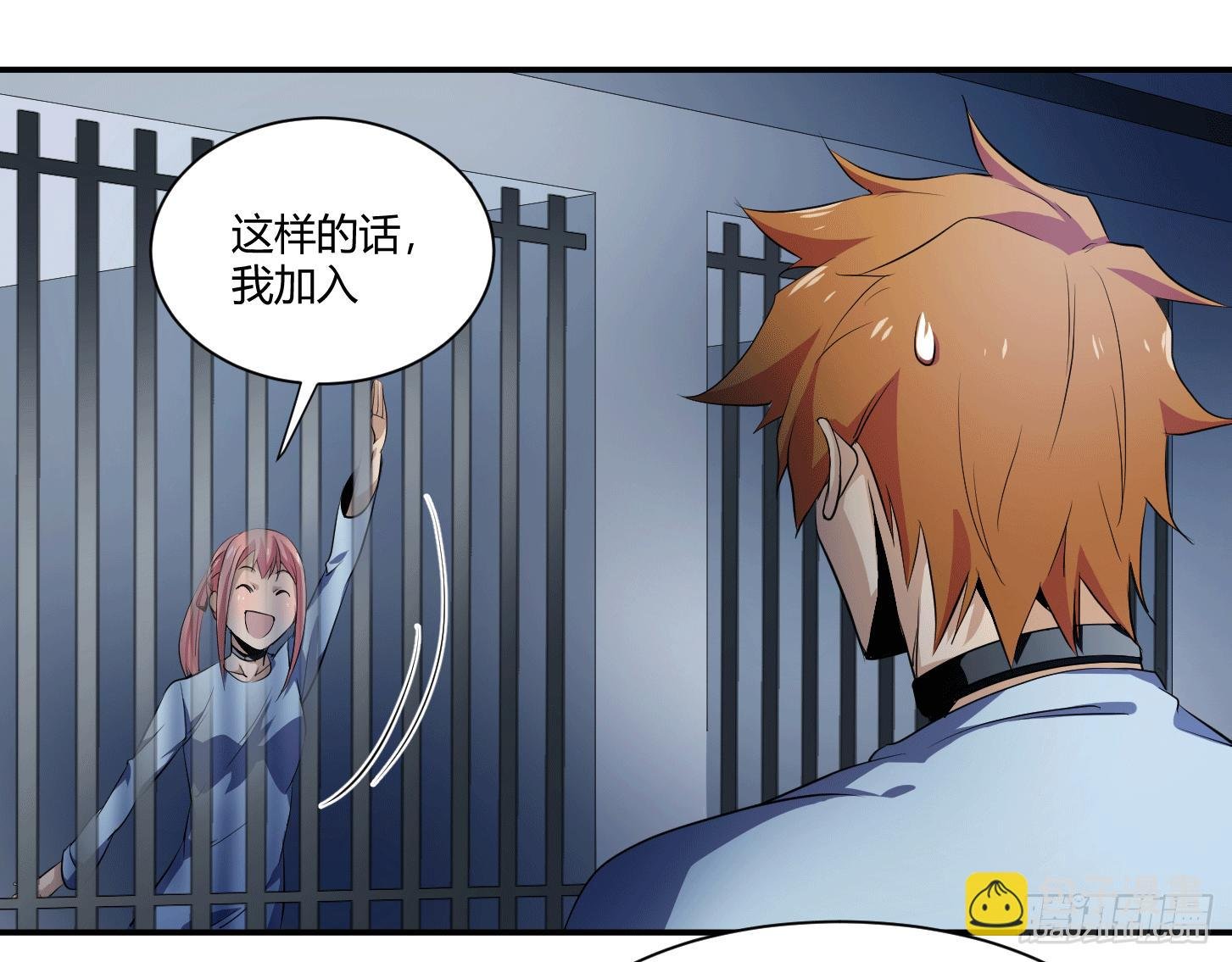 第十五条：一年之约
