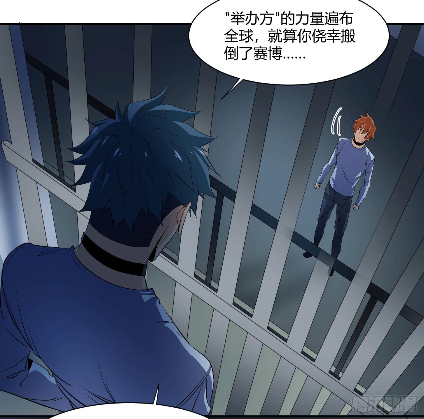 第十五条：一年之约